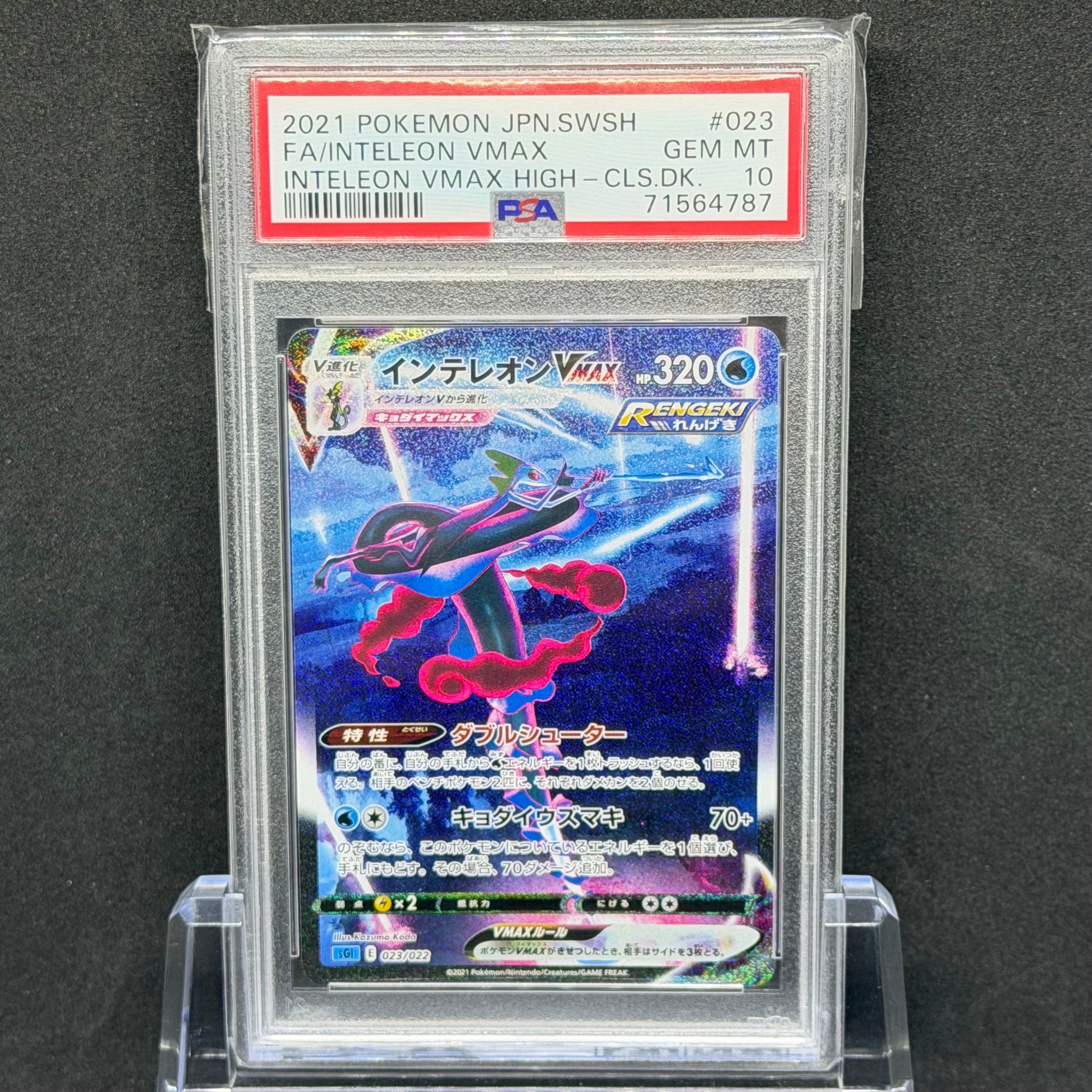 カメックスδ-デルタ種 ☆ :1ED [PCG8 049/075](拡張パック「きせきの