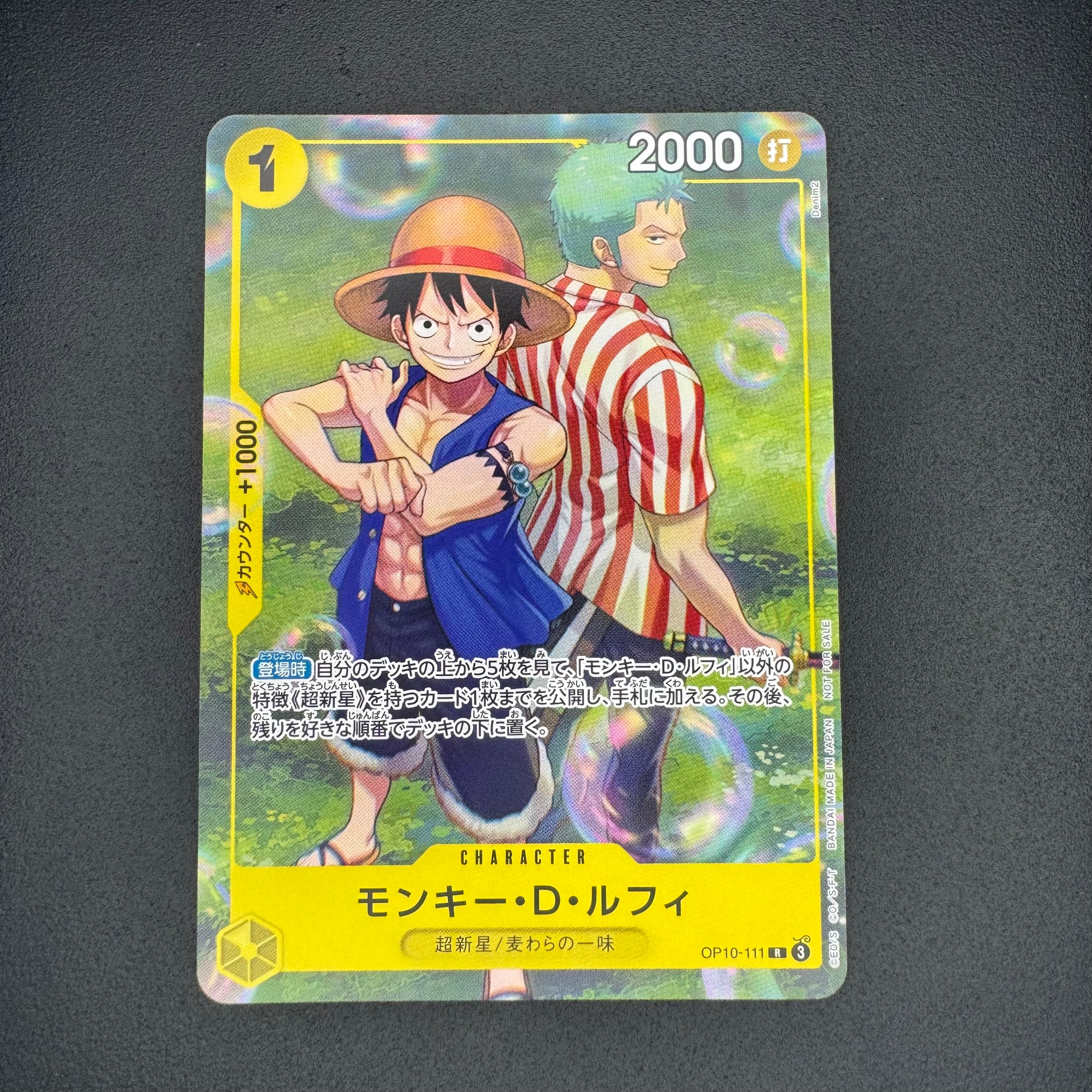 PSA10】モンキー・D・ルフィ R [OP10-111](プレミアムカード