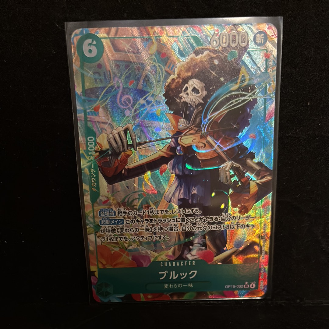 Brook SR-P [OP15-032](Booster Pack "Adventure on KAMI’s Island")