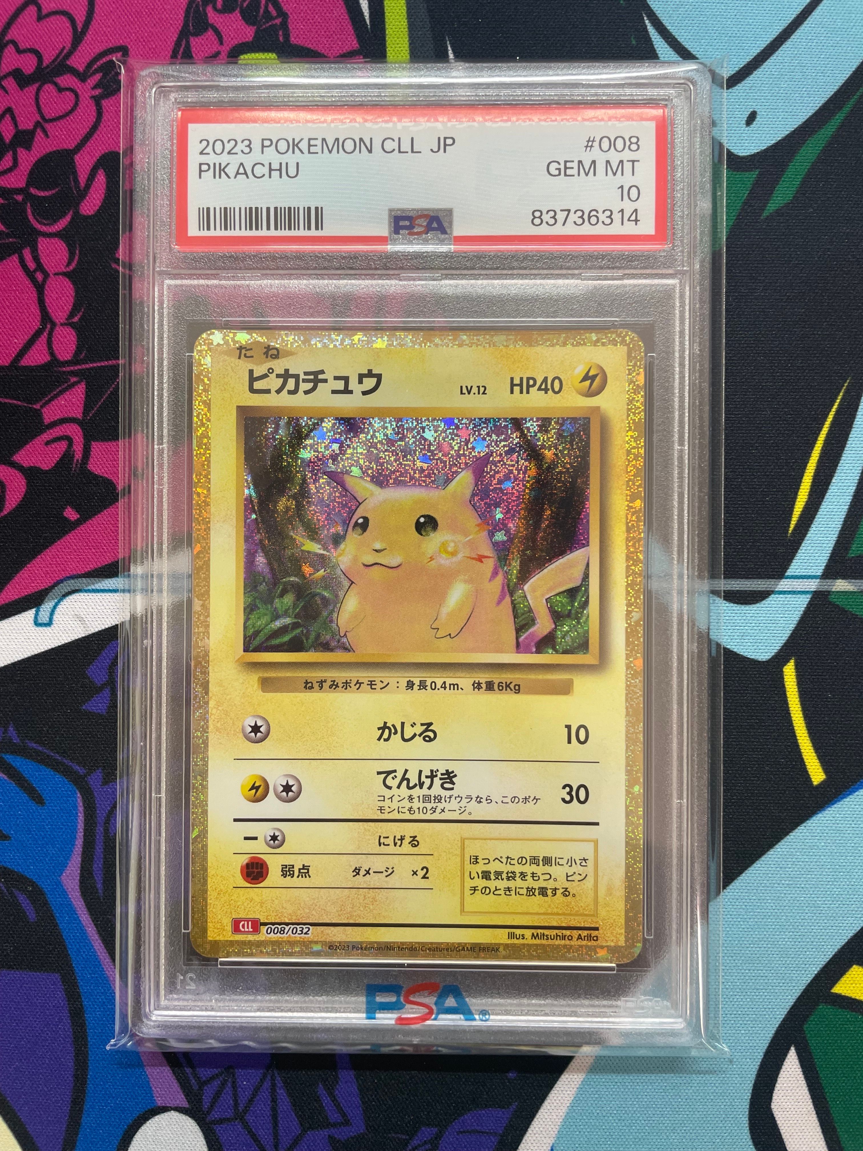 ピカチュウ [CLL 008/032](ポケモンカードゲーム Classic)