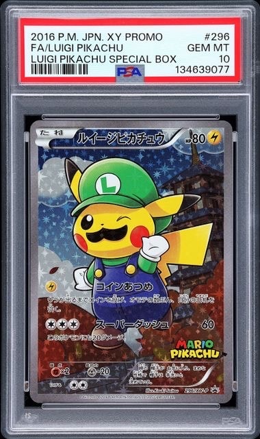 ルイージピカチュウ [XY-P 296/XY-P](プロモーションカード「ルイージピカチュウスペシャルBOX」)