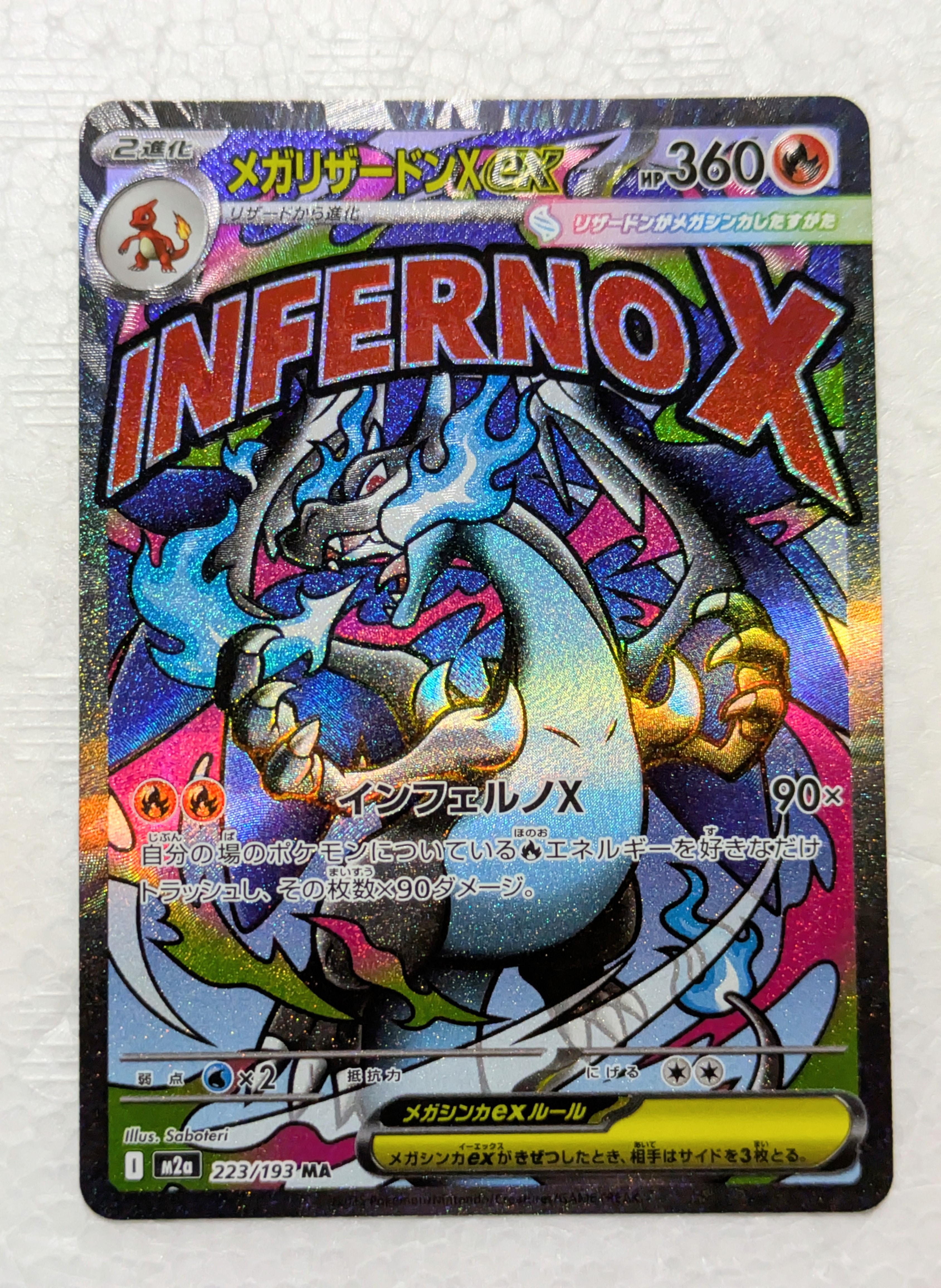 PSA10】ゲンガー CHR[s10a 074/071](強化拡張パック「ダーク