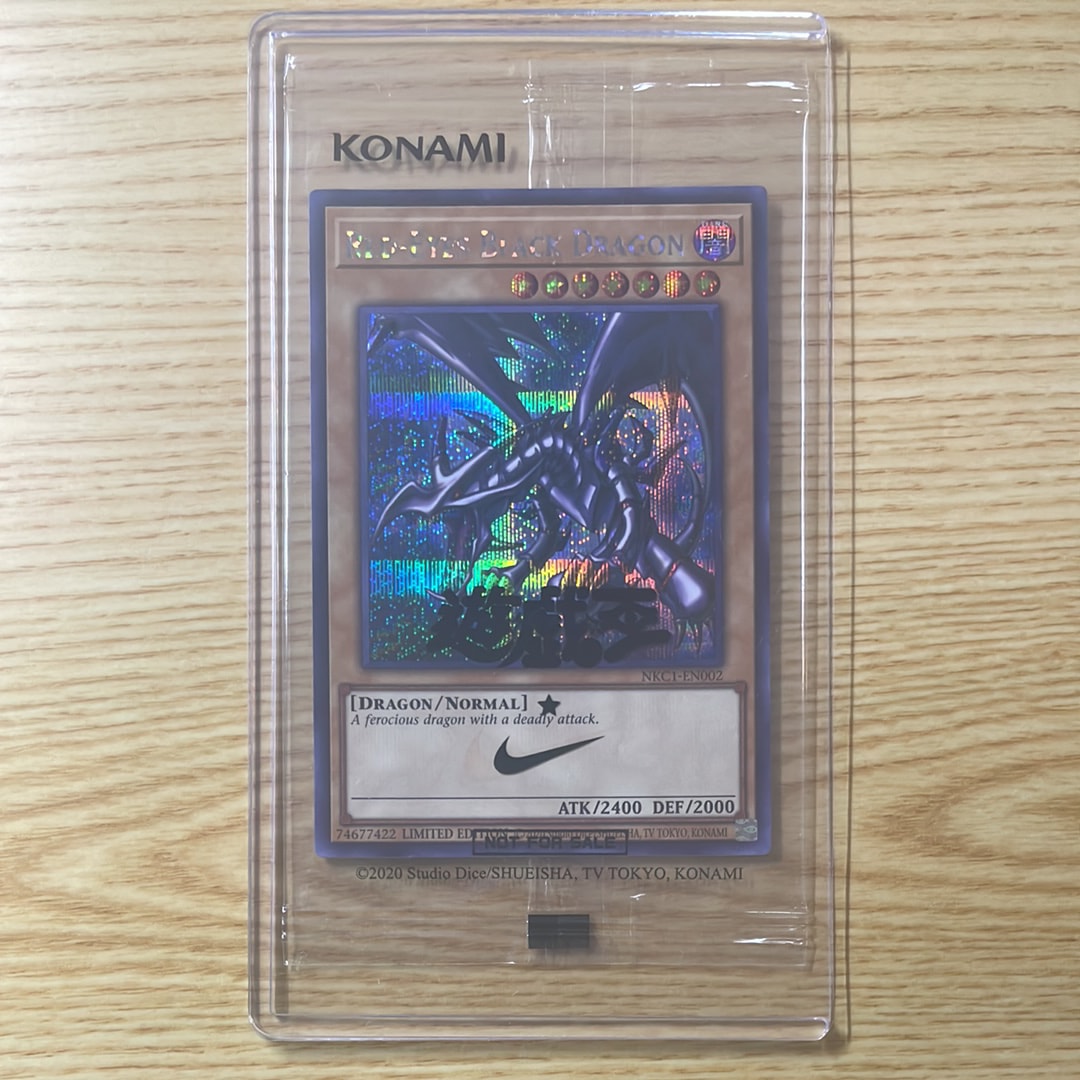 真紅眼の黒竜 SE [NKC1-EN002](遊戯王 x ナイキ エアーマックス 95 QS エアーマッスル House of Duel - 童実野町決闘遊戯館 限定プロモ) 