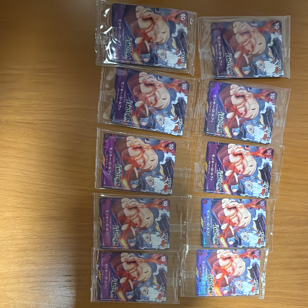 モンキー・D・ルフィ P [P-041](プロモーションカード「ONE PIECE EMOTION」)
