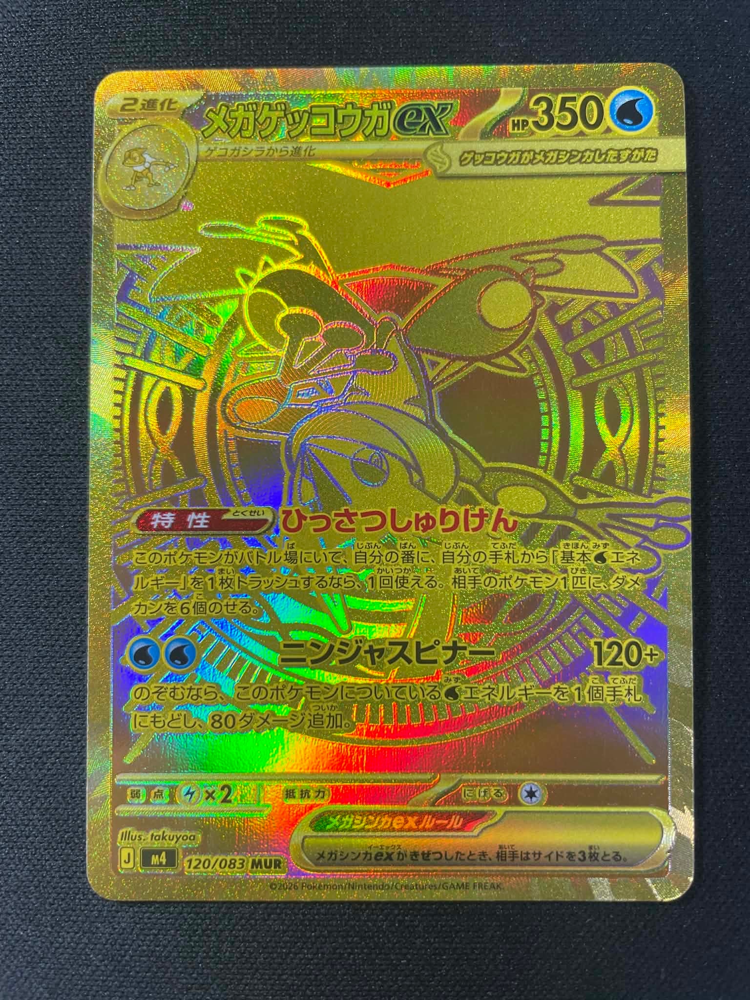 状態D】わるいカイリュー [PCGS-si 013/020](ロケット団ハーフデッキW