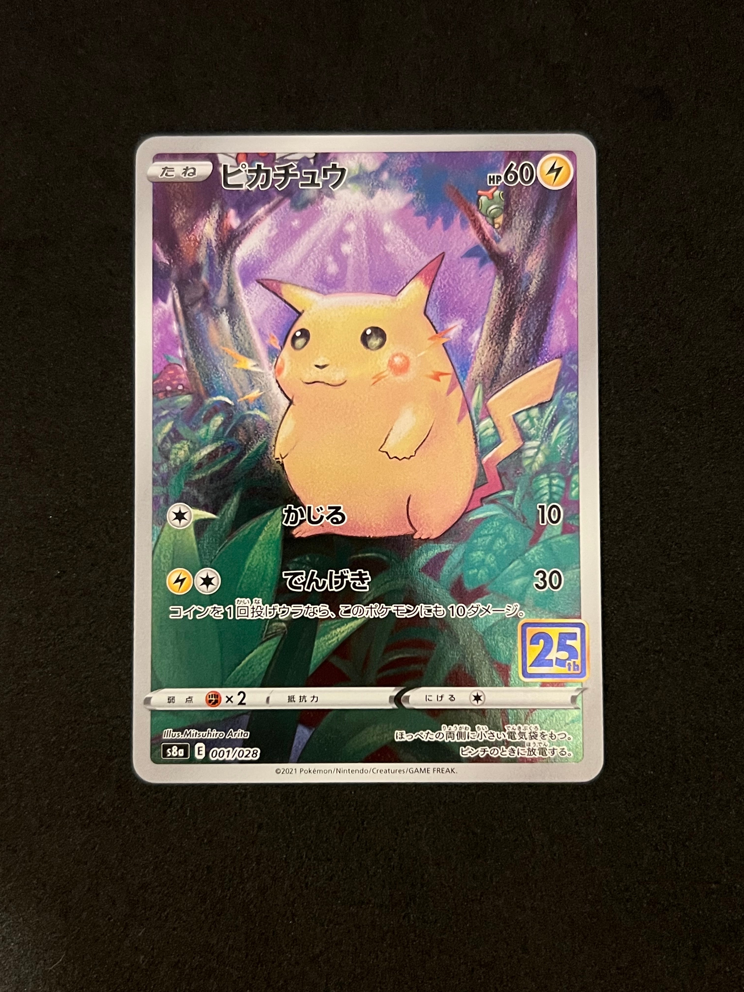 PSA10】ポッチャマ CHR[sm11b 052/049](強化拡張パック「ドリーム