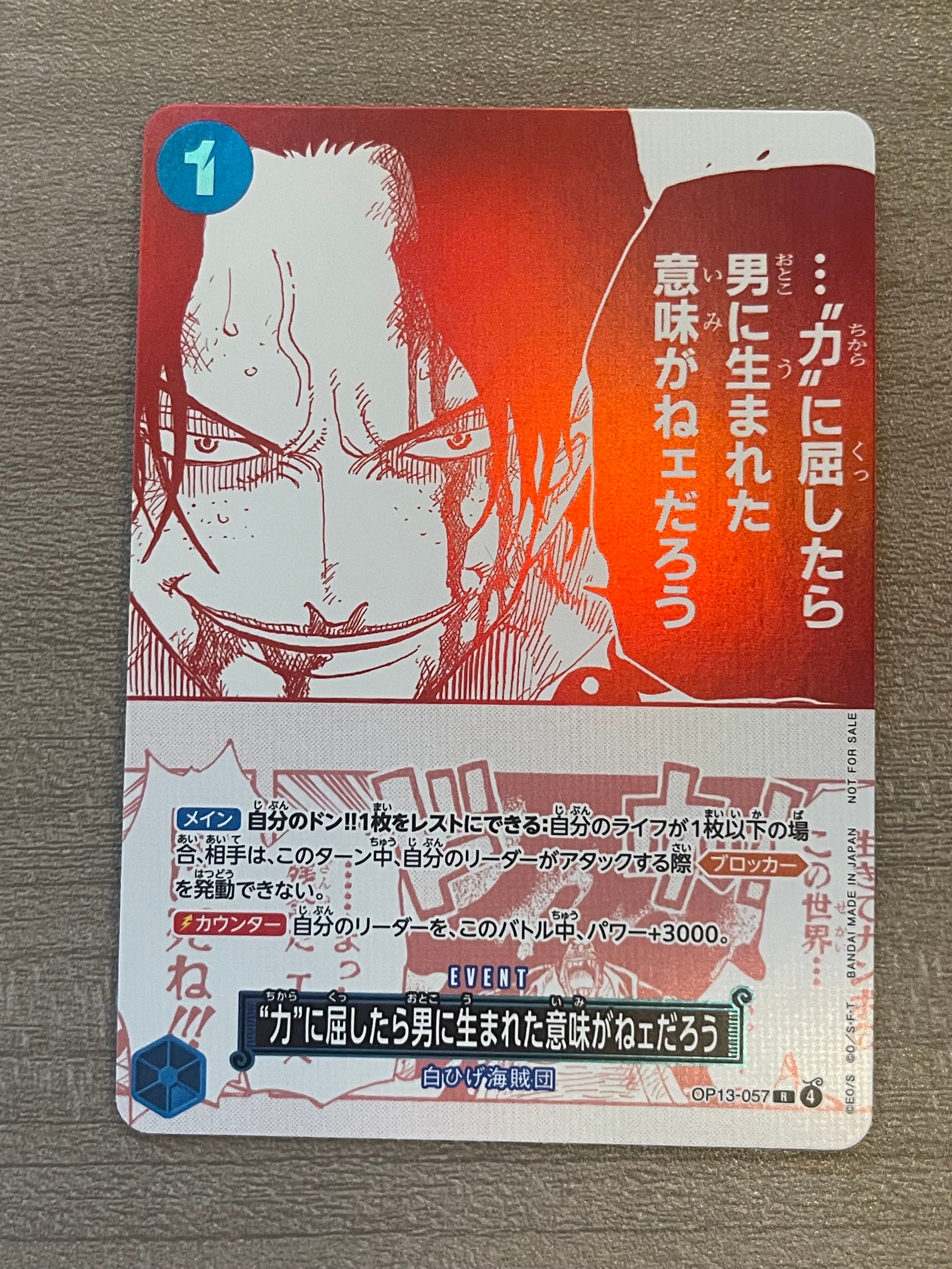 PSA10】“力”に屈したら男に生まれた意味がねェだろう R [OP13-057
