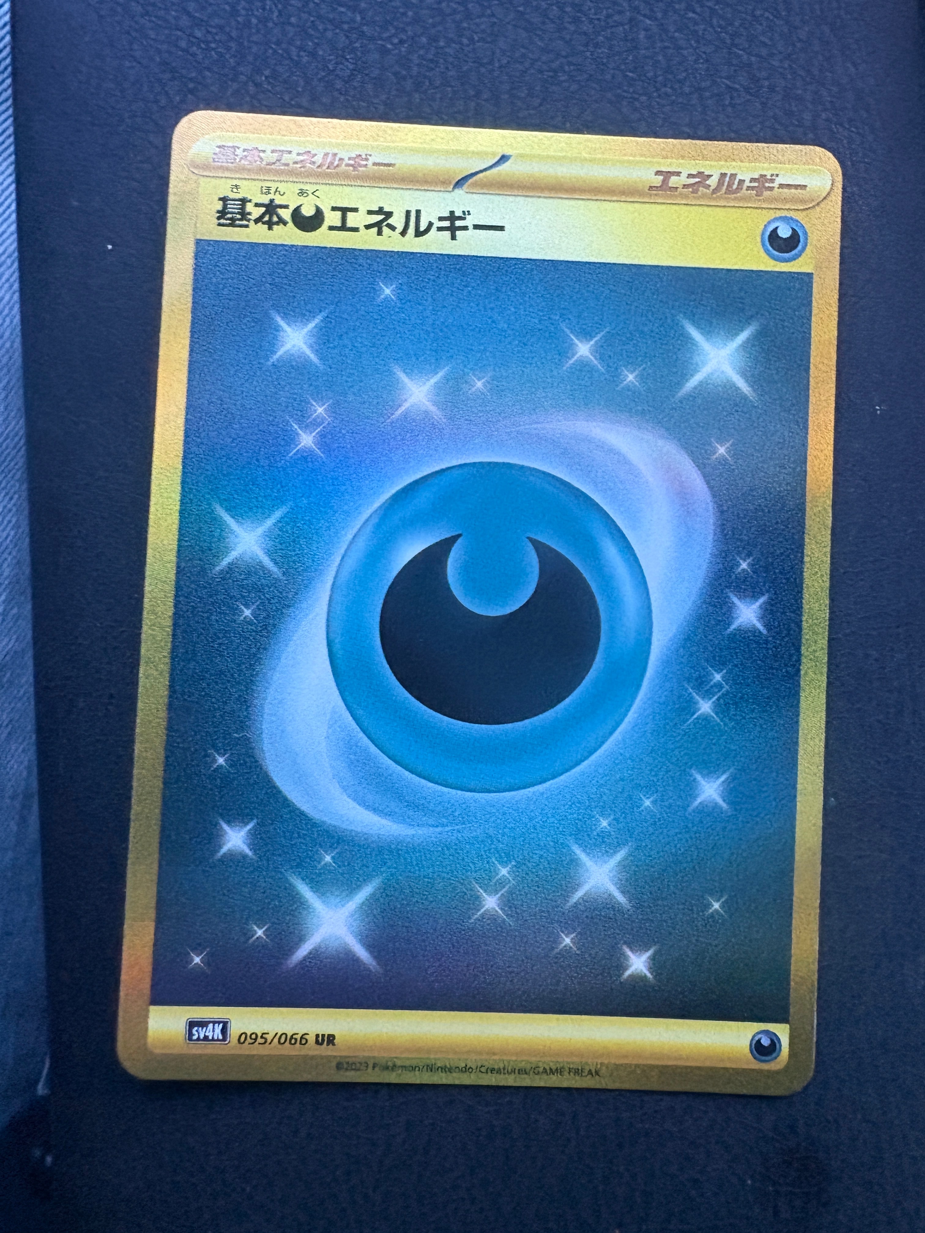 PSA10】基本悪エネルギー UR[S6a 101/069](強化拡張パック「イーブイ