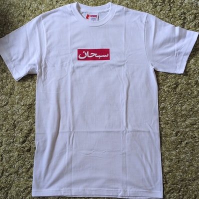 Supreme Arabic Box Logo Tee "White"