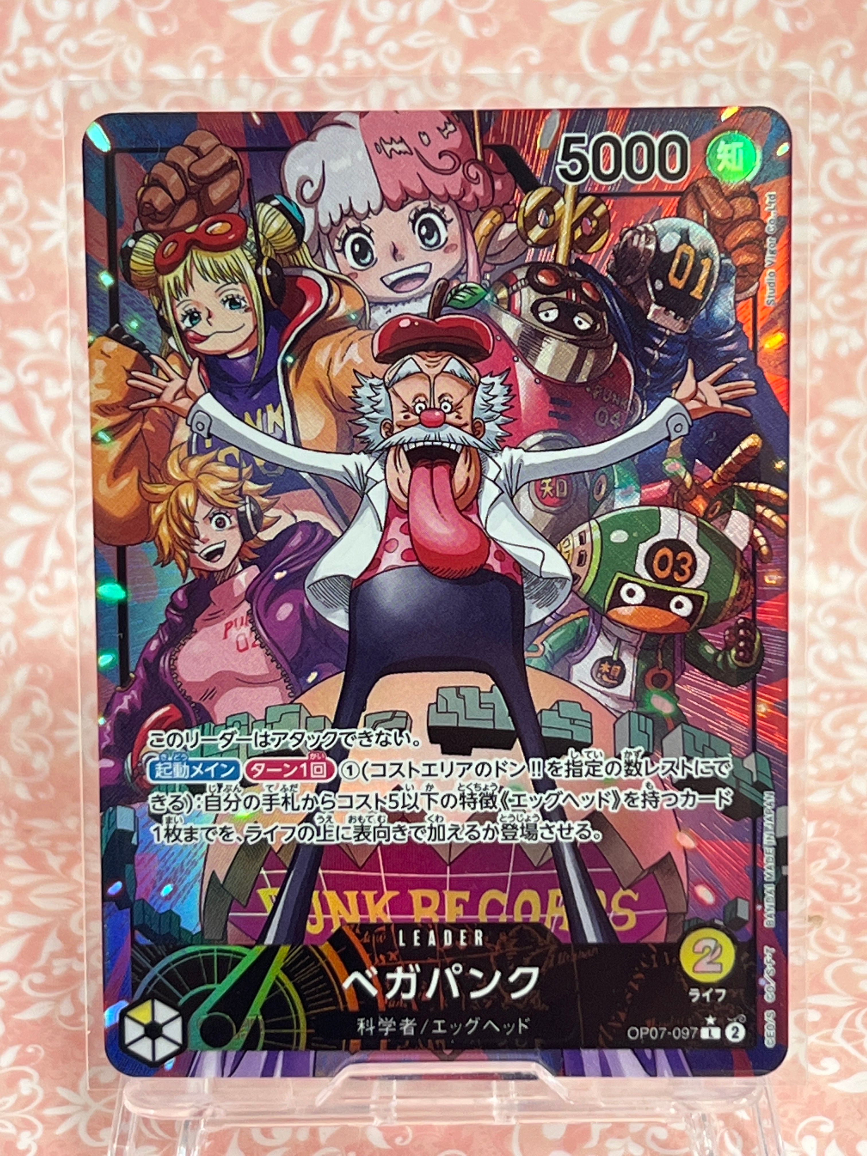Vegapunk L-P [OP07-097] (Booster Pack The Future After 500 years)