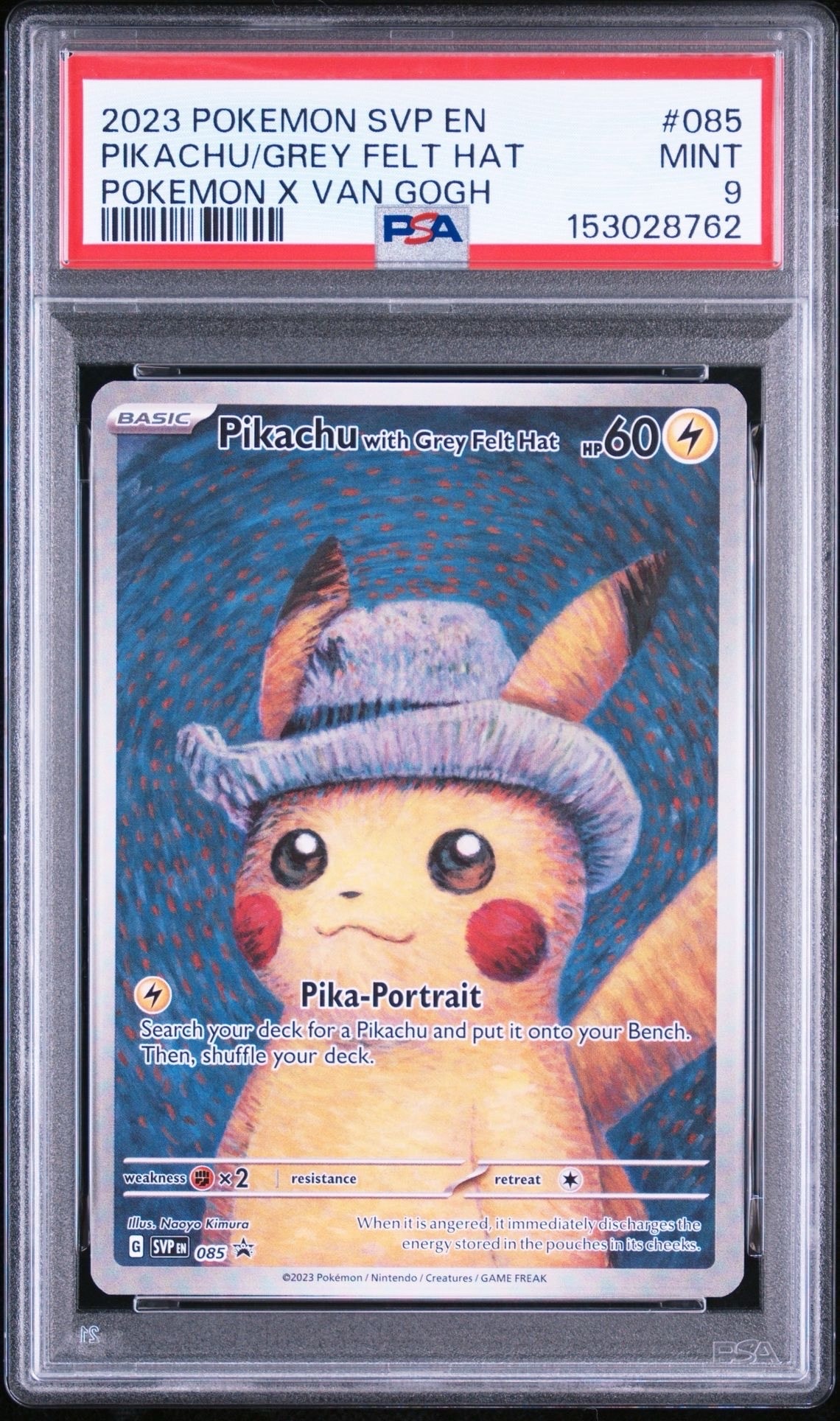 PSA10】ピカチュウ : プロモ [SVP EN 085](「ゴッホ展