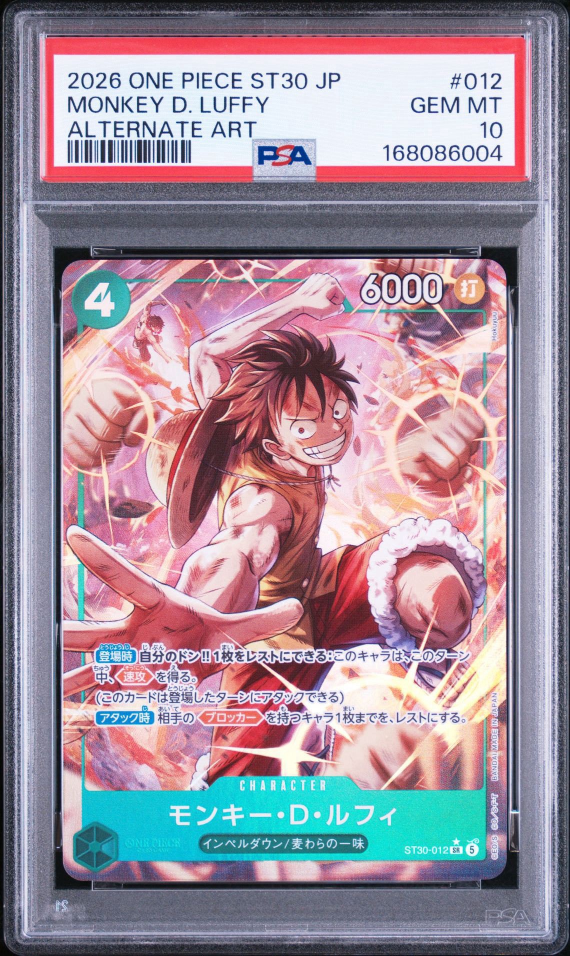 PSA10】モンキー・D・ルフィ SR-P [ST30-012](スタートデッキEX