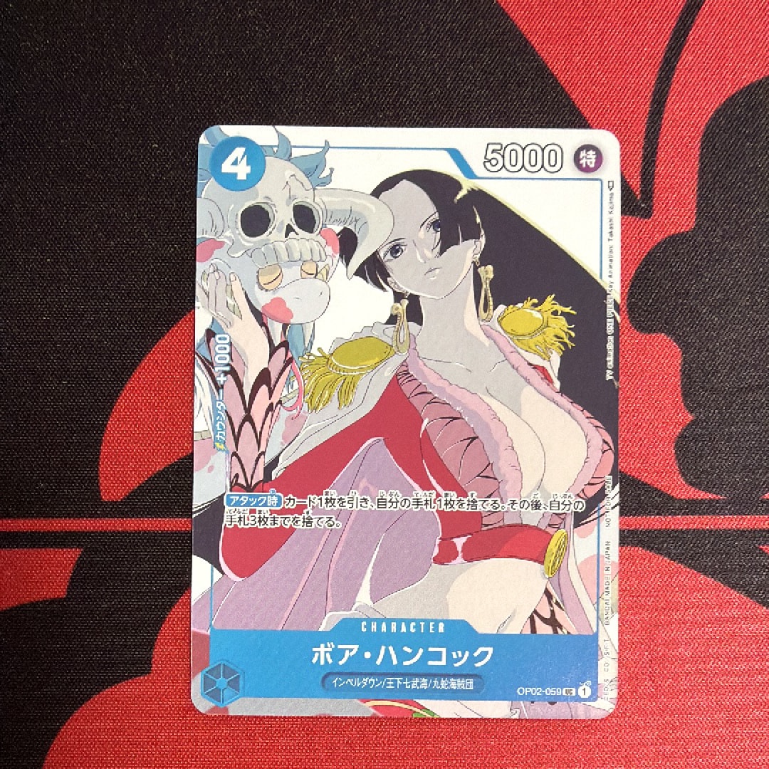 ボア・ハンコック UC [OP02-059] (プロモーションカードセット2)の新品