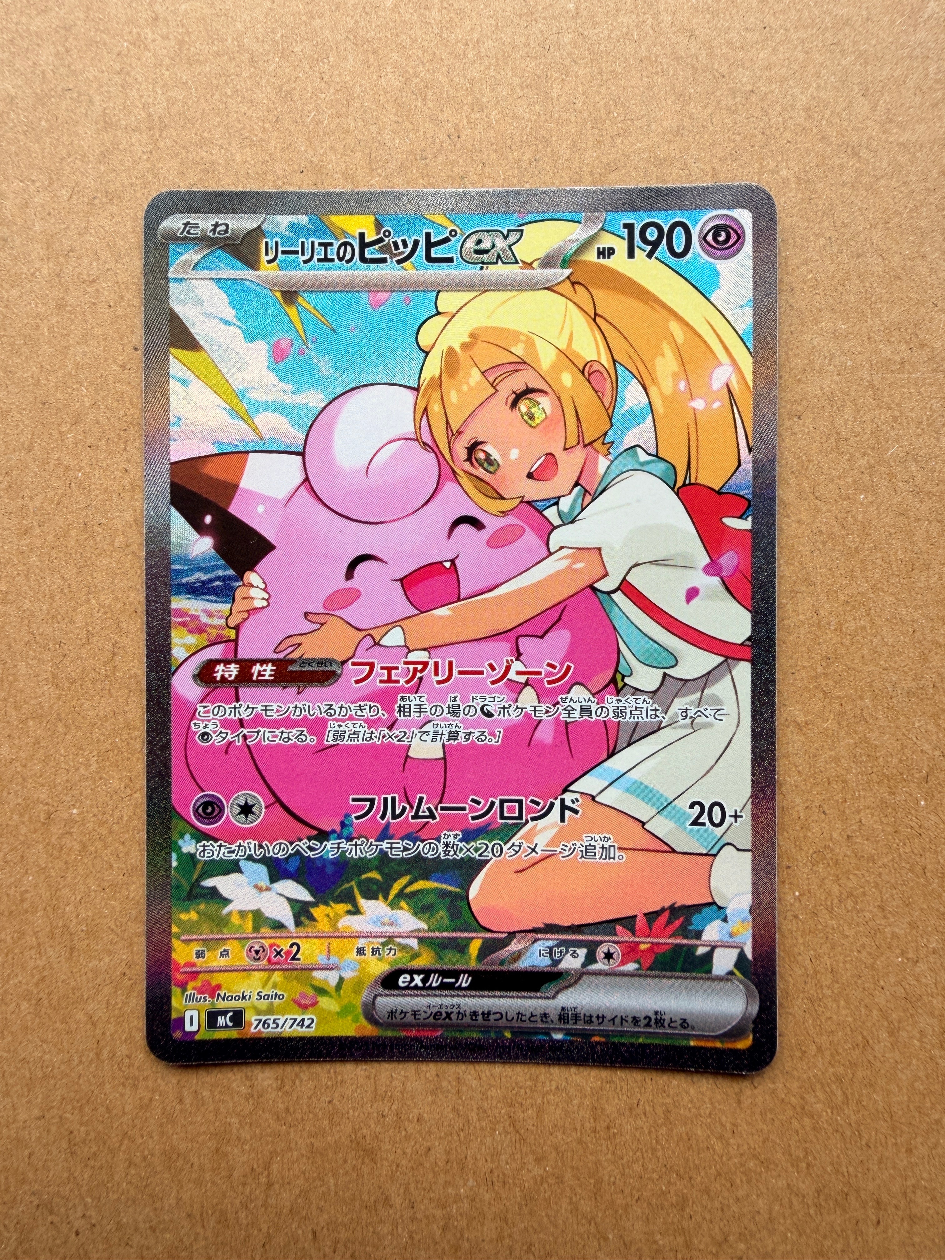 ギラティナEX [XY 098/171](ハイクラスパック「THE BEST OF XY」)の