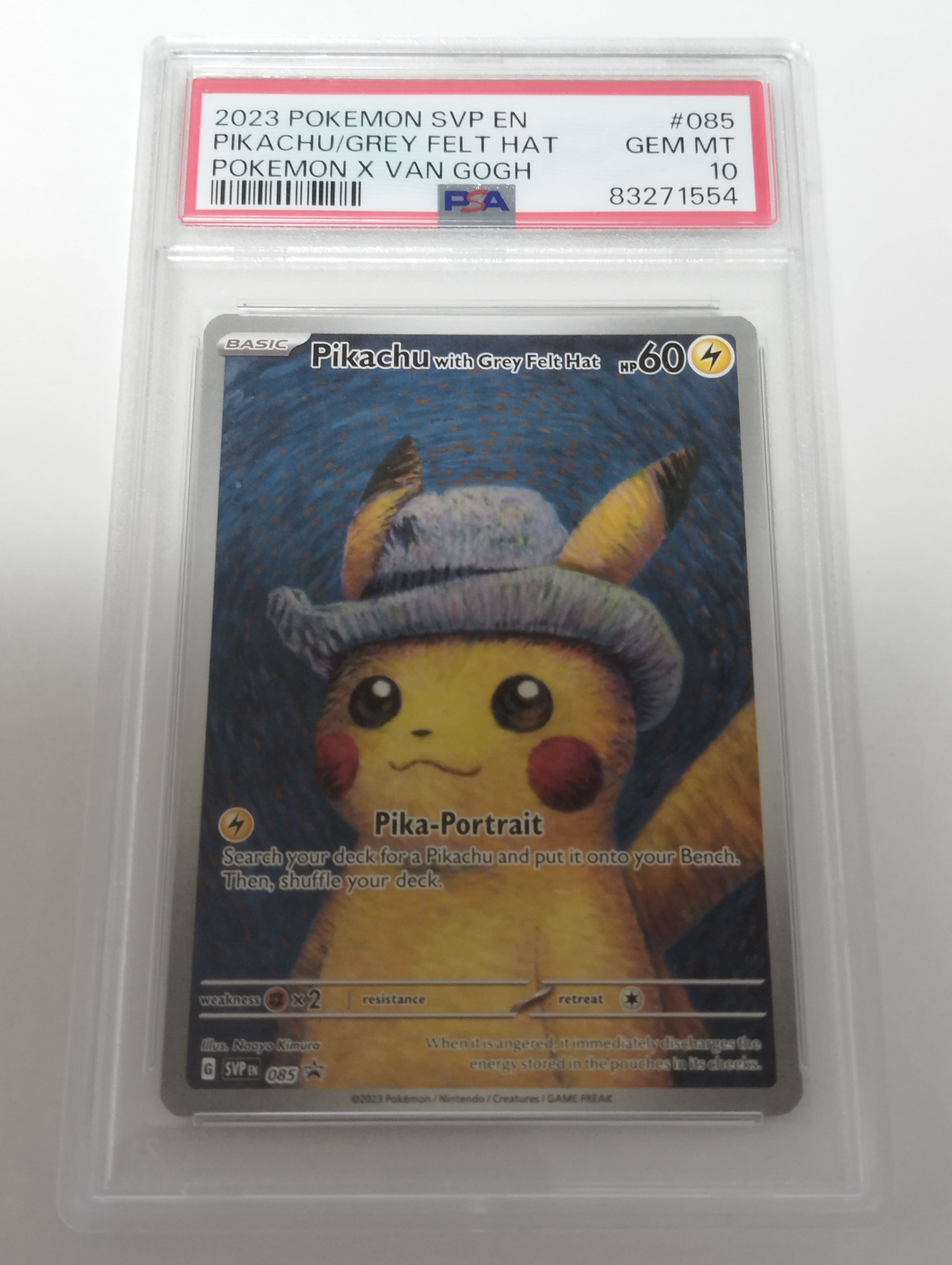 ピカチュウ : プロモ [SVP EN 085](「ゴッホ展」 プロモーションカード「SVP EN」) 【英語版】