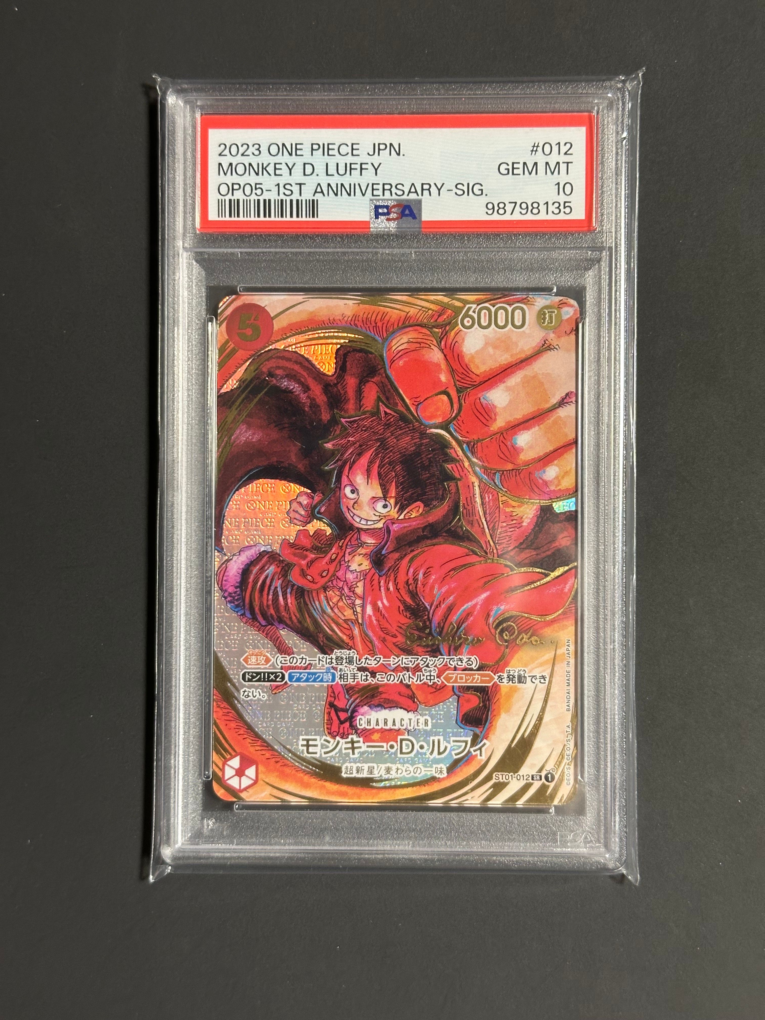 モンキー・D・ルフィ SR-P (サインルフィ) [ST01-012] (ブースターパック 新時代の主役)