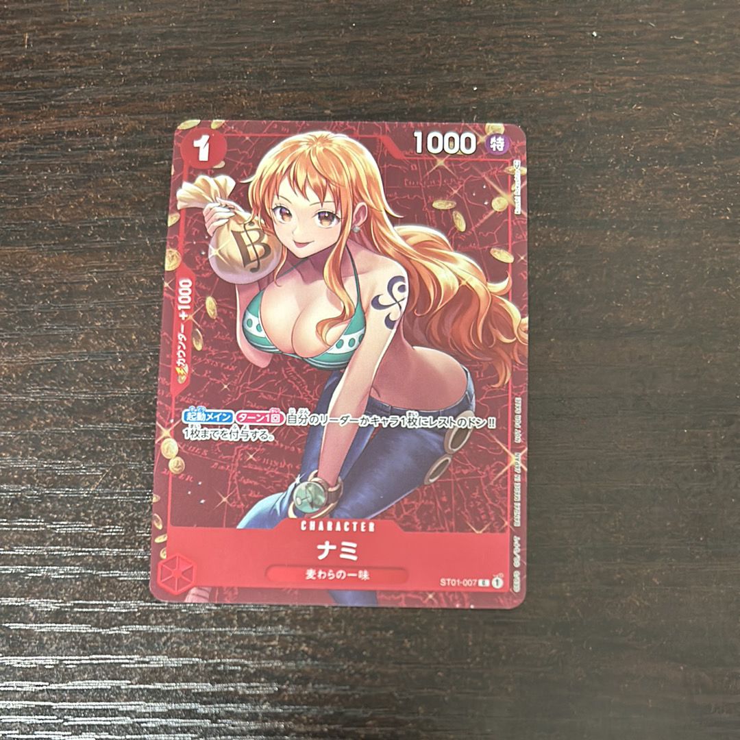 ナミ P [ST01-007]  (スタンダードバトル 優勝記念品)