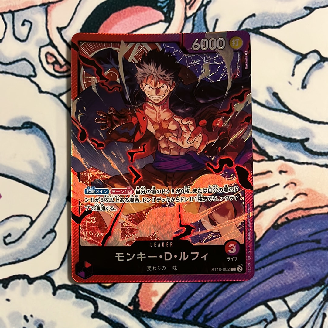 モンキー・D・ルフィ L [ST10-002] (アルティメットデッキ “三船長”集結)