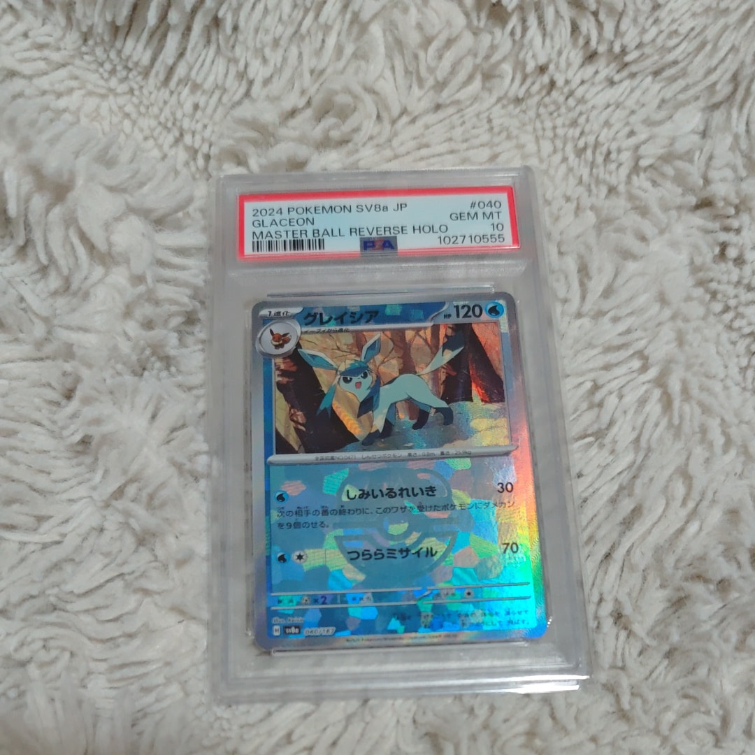 グレイシア :マスターボールミラー [SV8a 040/187](ハイクラスパック「テラスタルフェスex」)