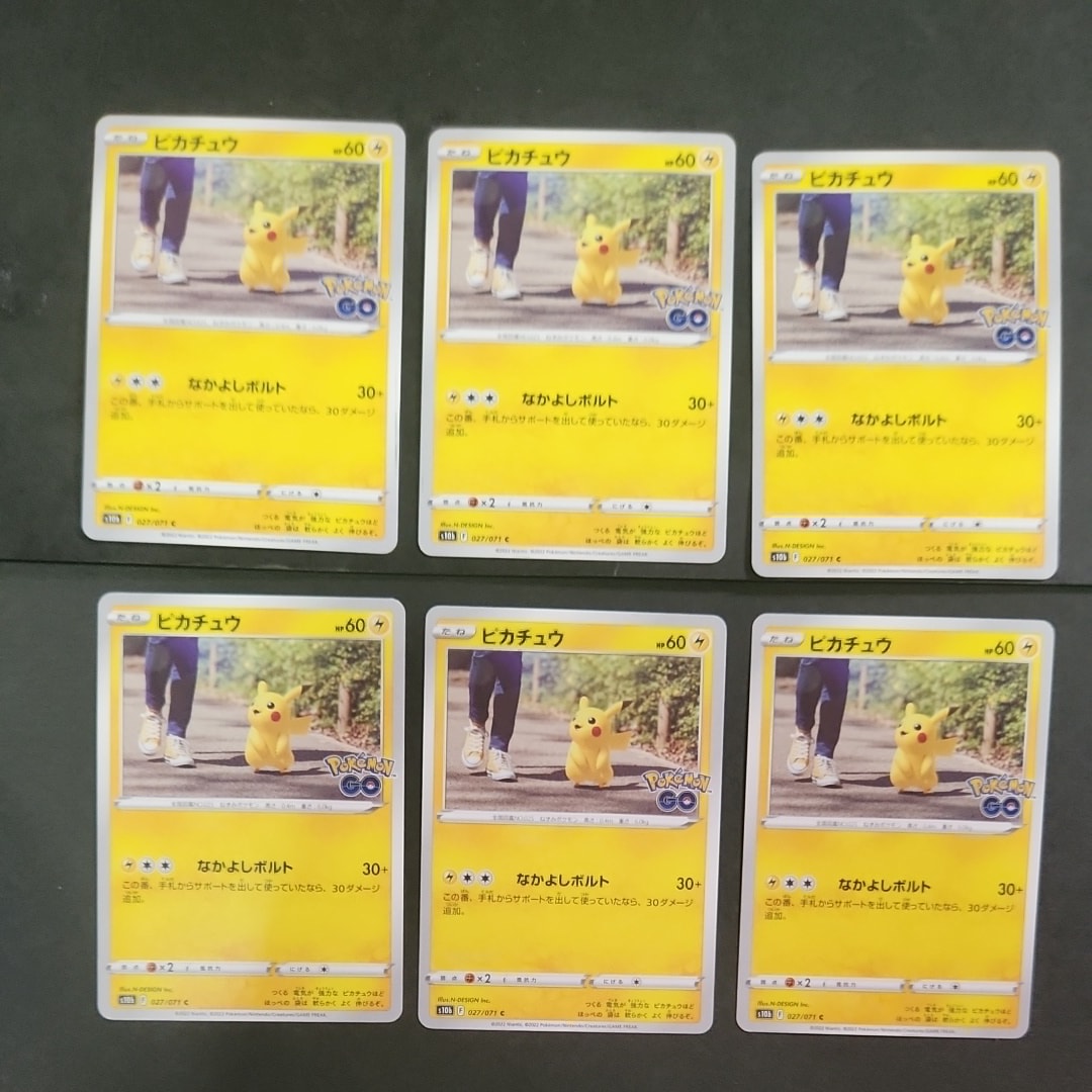 団員ごっこピカチュウ PROMO SM-Pプロモカード 014/SM-P 団員ごっこピカチュウ: プロモ[SM-P 014](スペシャルBOX「団員ごっこ