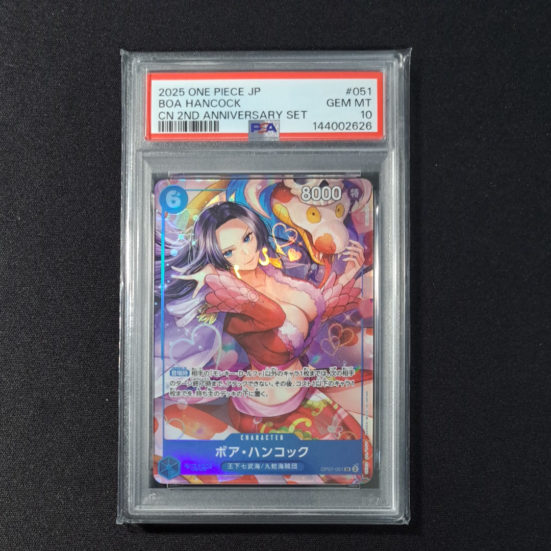 PSA10】ボア・ハンコック SR [OP07-051](ワンピースカードゲーム