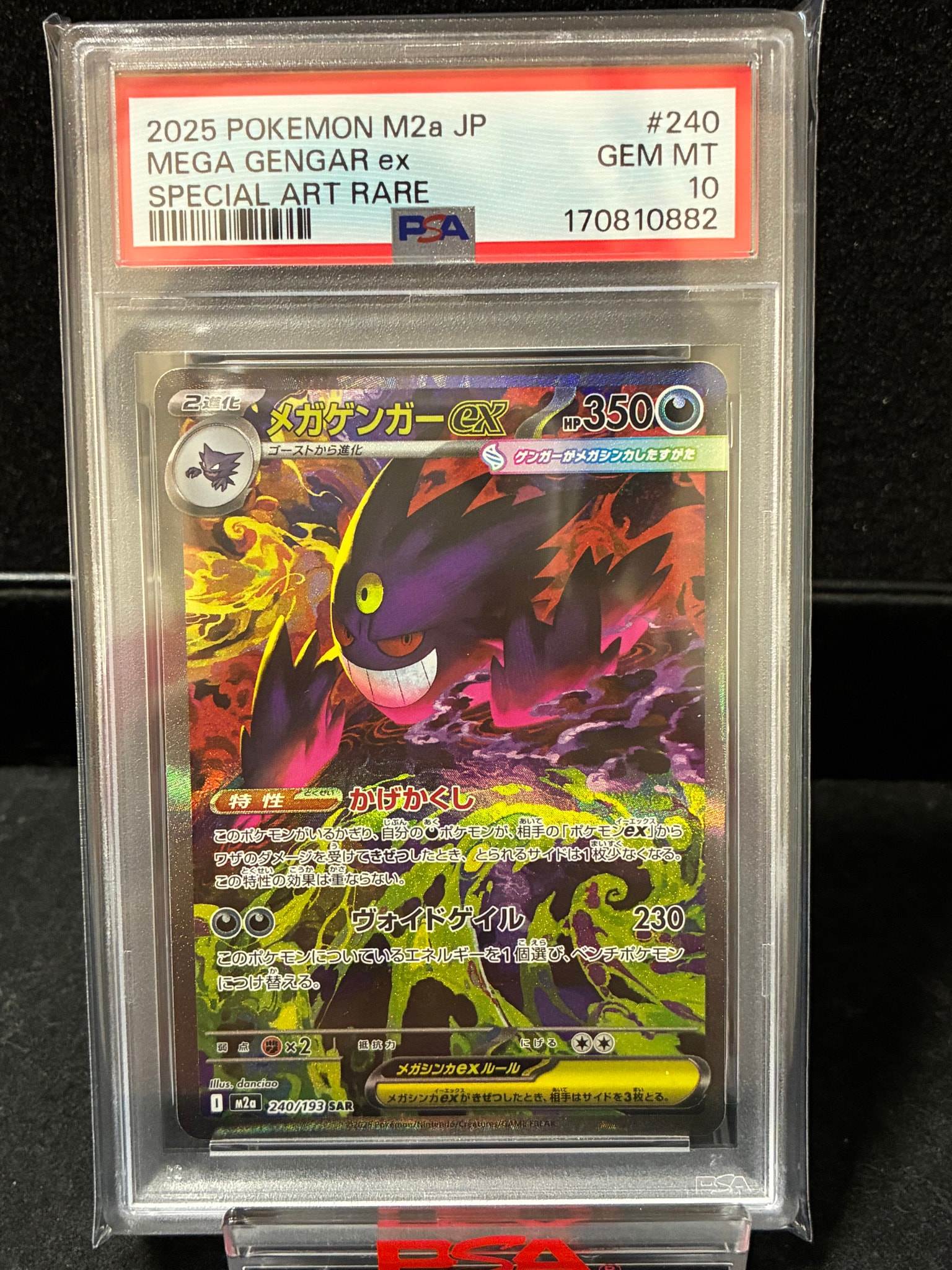 Mega Gengar ex - 240/193