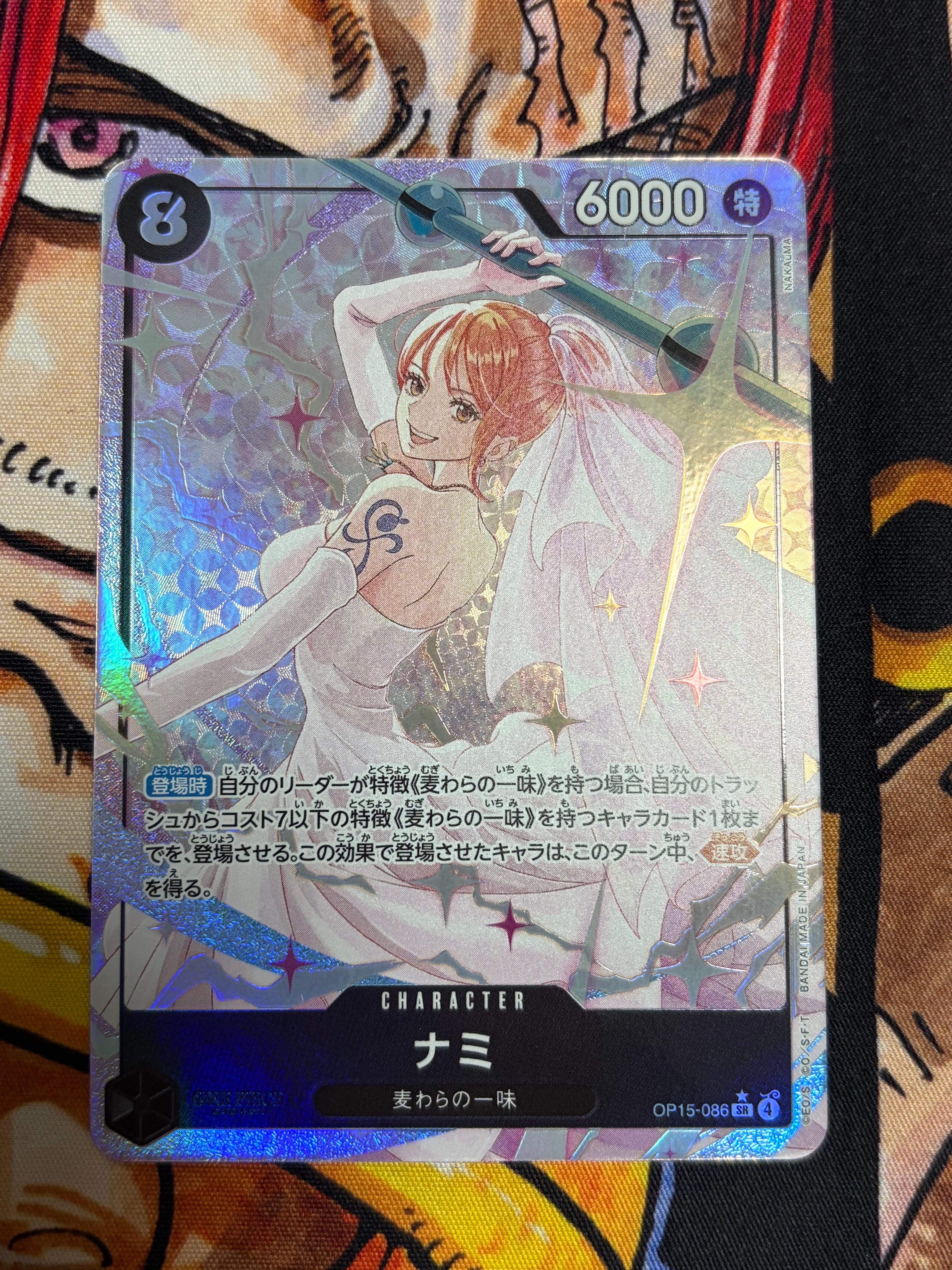 ヴィンスモーク・レイジュ SR [OP06-069](フラッグシップバトル 優勝