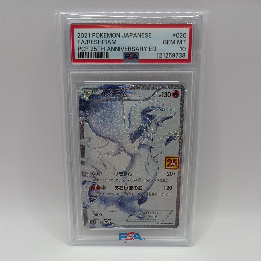 PSA10】オニドリル ☆ 1ED e1 124/128 カードe PSA9】オニドリル