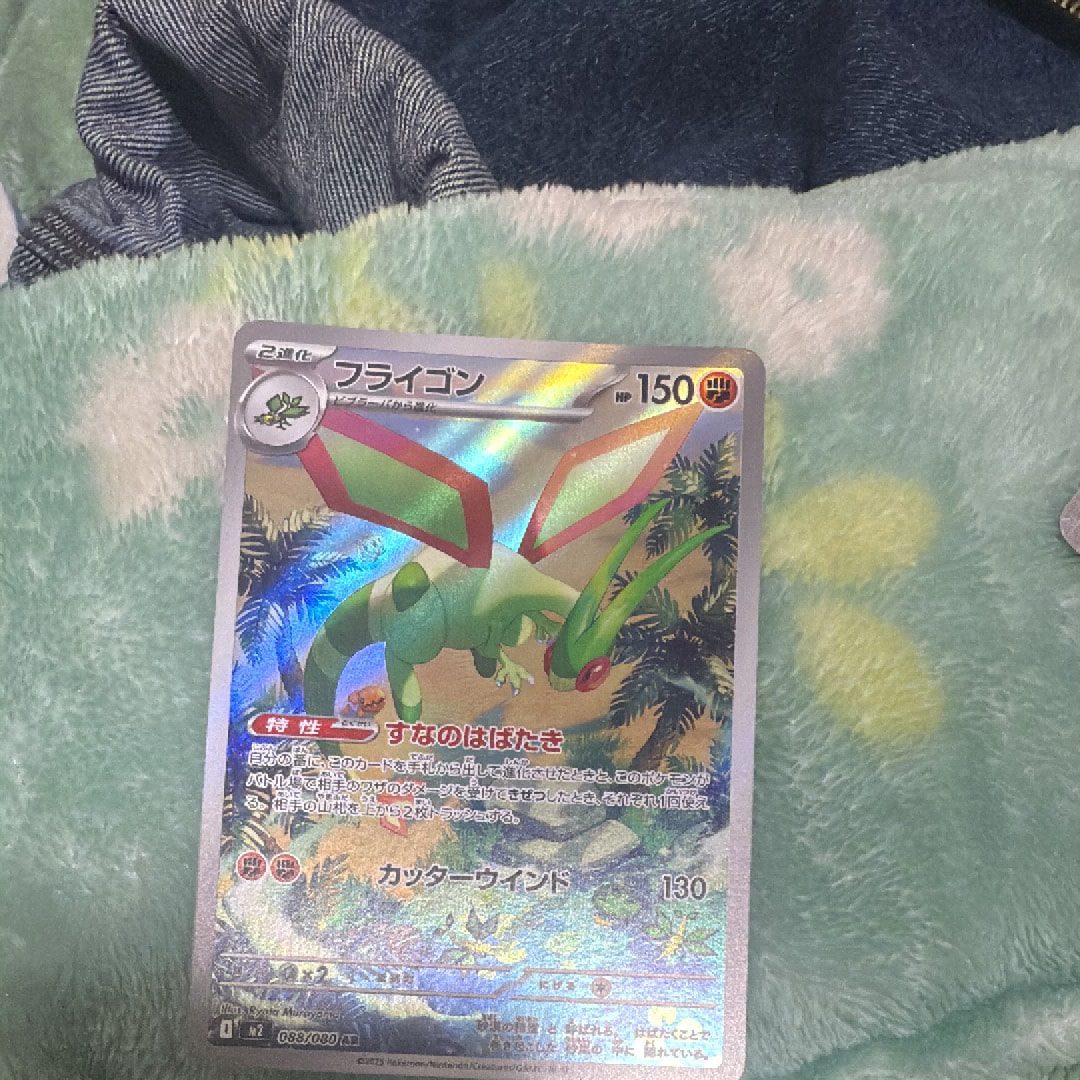 ルギアV SR[s12 109/098](拡張パック「パラダイムトリガー」)の新品