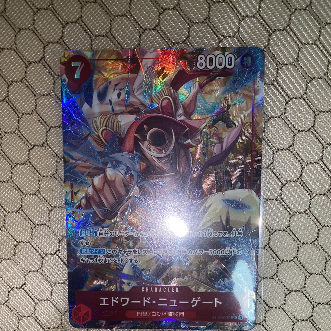 エドワード・ニューゲート SR-P [ST15-002](プレミアムブースター「ONE PIECE CARD THE BEST vol.2」)