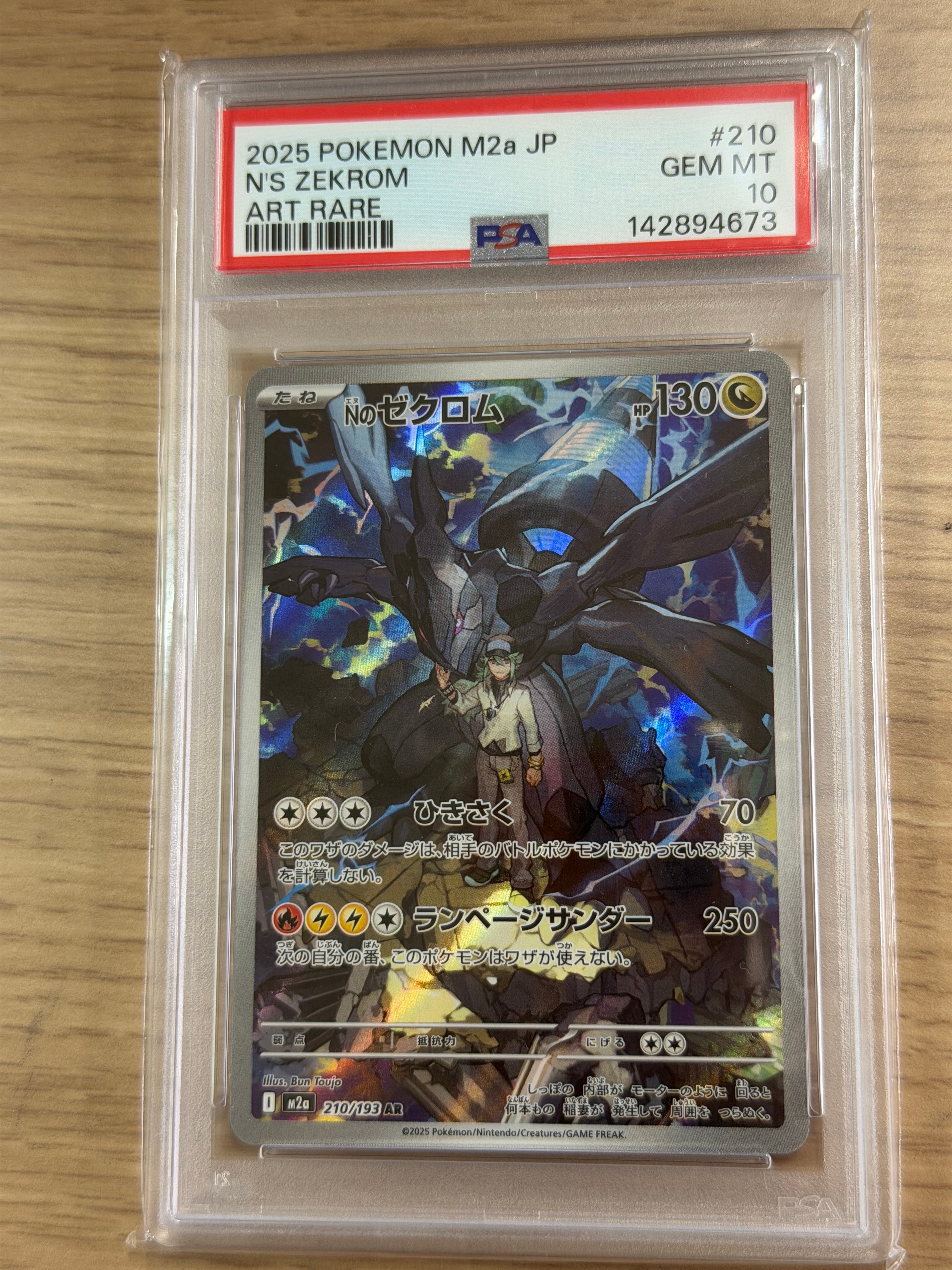 マリィのプライド[SI 419/414](スタートデッキ100)の新品/中古フリマ