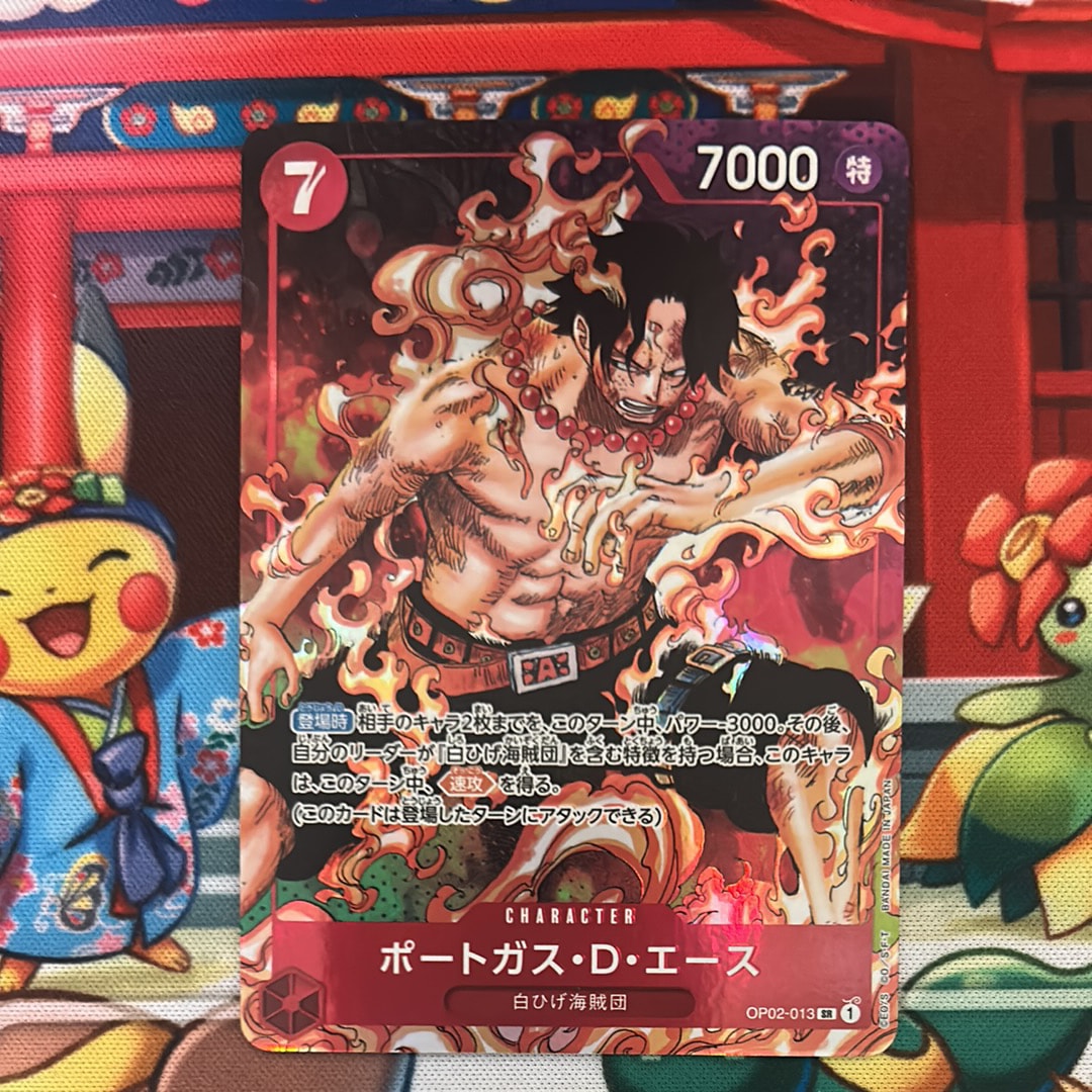 ポートガス・D・エース SR-P [OP02-013] (ブースターパック頂上決戦)