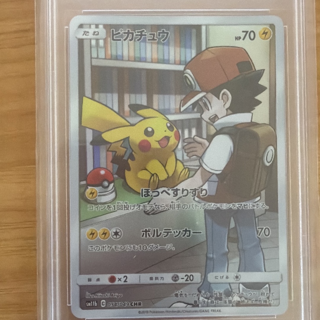 ピカチュウ CHR[sm11b 054/049](強化拡張パック「ドリームリーグ