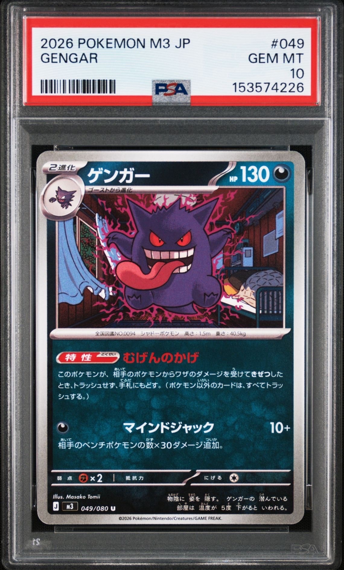 グラードンEX P [XY-P 153](プロモーションカード「セブンイレブン限定