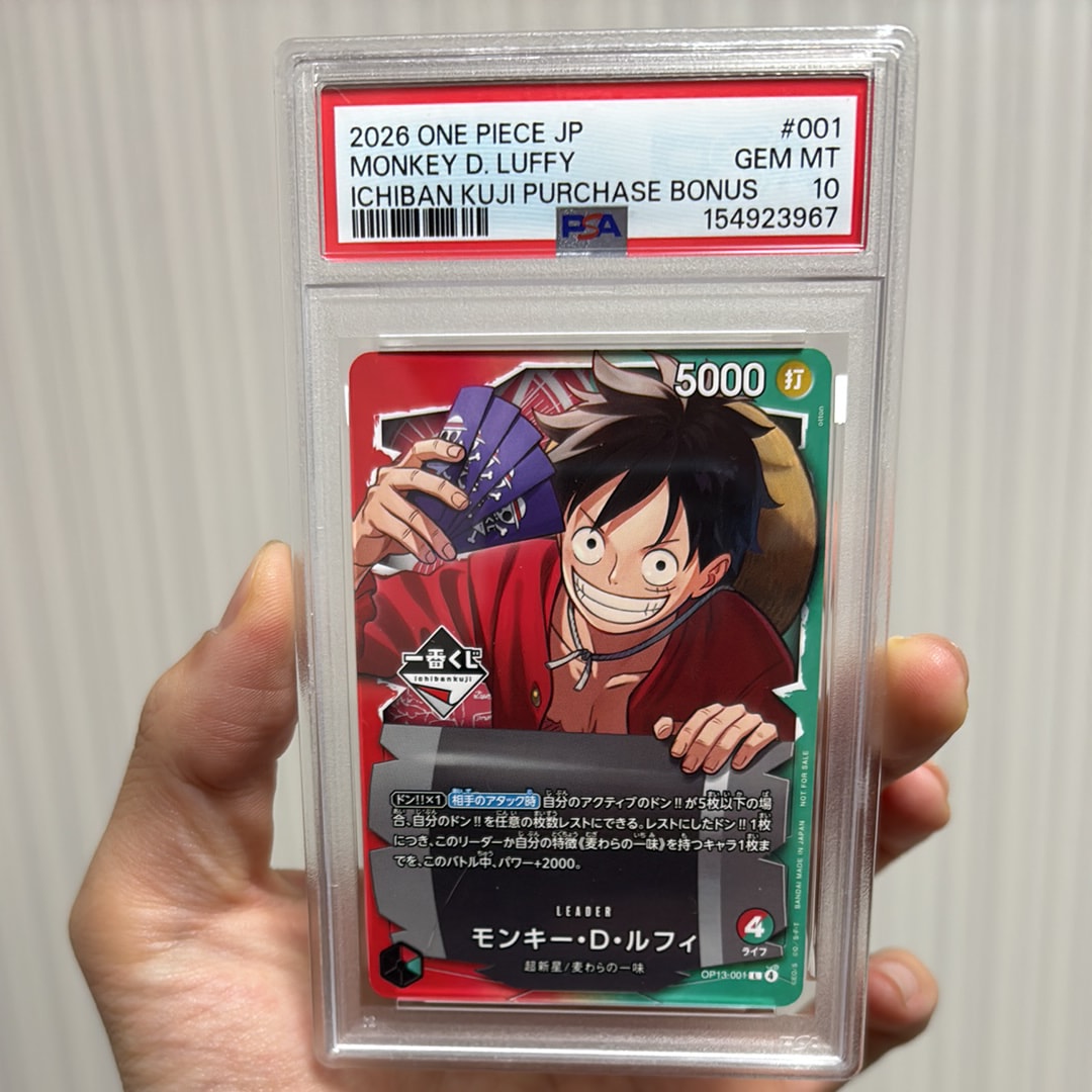 モンキー・D・ルフィ L :開封済 [OP13-001](プロモーションカード「一番くじ ワンピースカードゲーム 購入特典」)