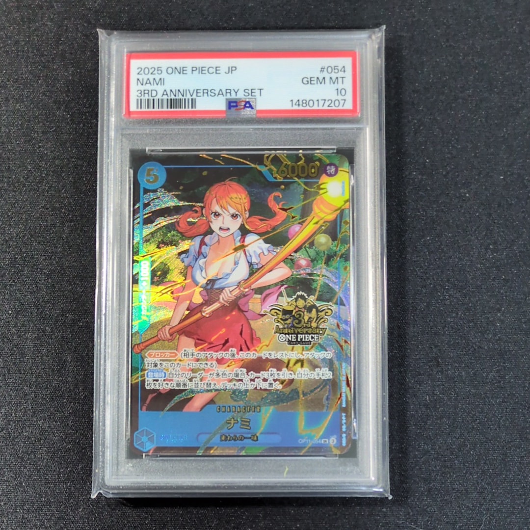 PSA10】ナミ SR [OP11-054](プロモーションカード「3rd アニバーサリー