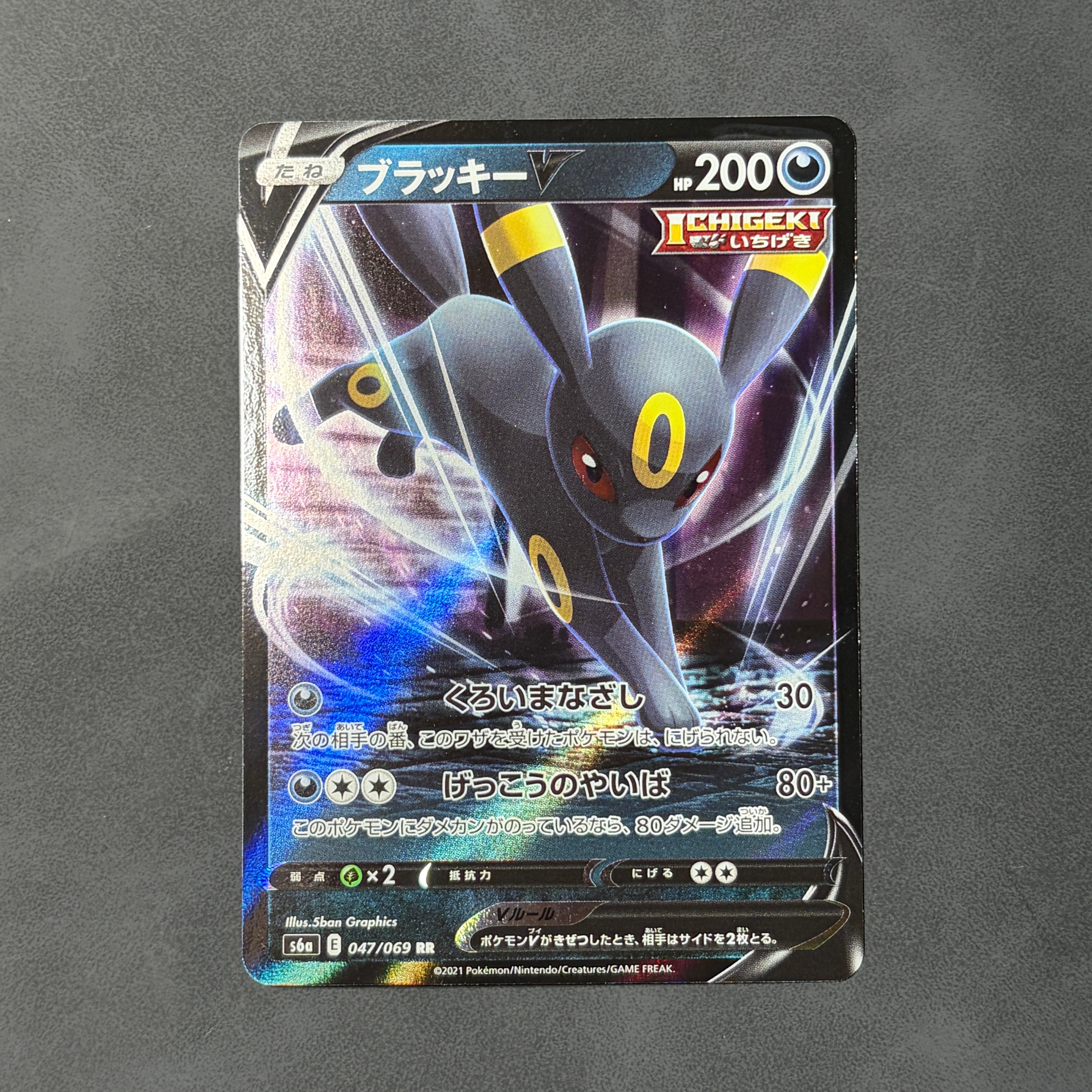フウロ SR[S4a 195/190](ハイクラスパック「シャイニースターV」)の