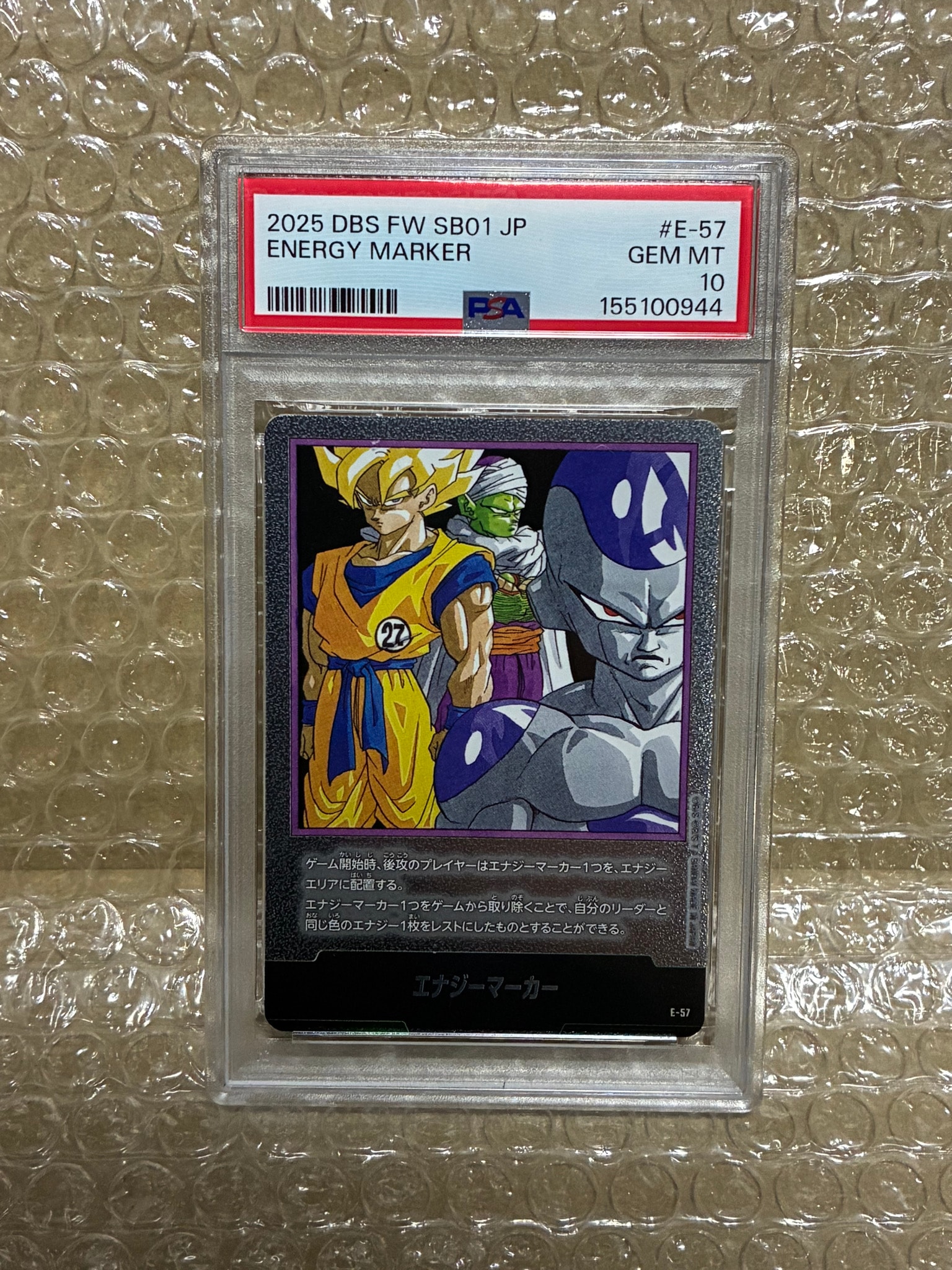 PSA10】エナジーマーカー [E-57](フュージョンワールド「MANGA BOOSTER