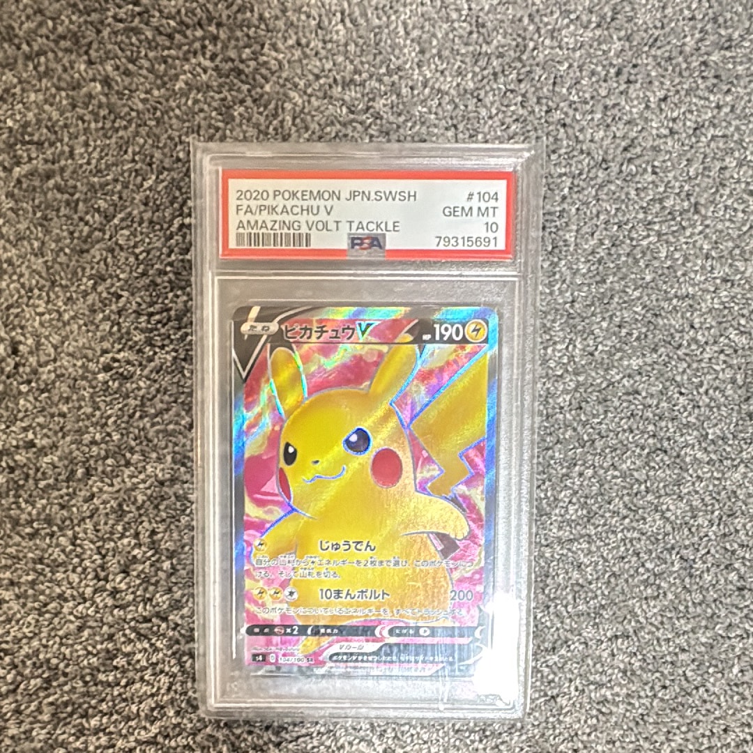 キュレムV SR[S11 102/100](拡張パック「ロストアビス」)の新品/中古