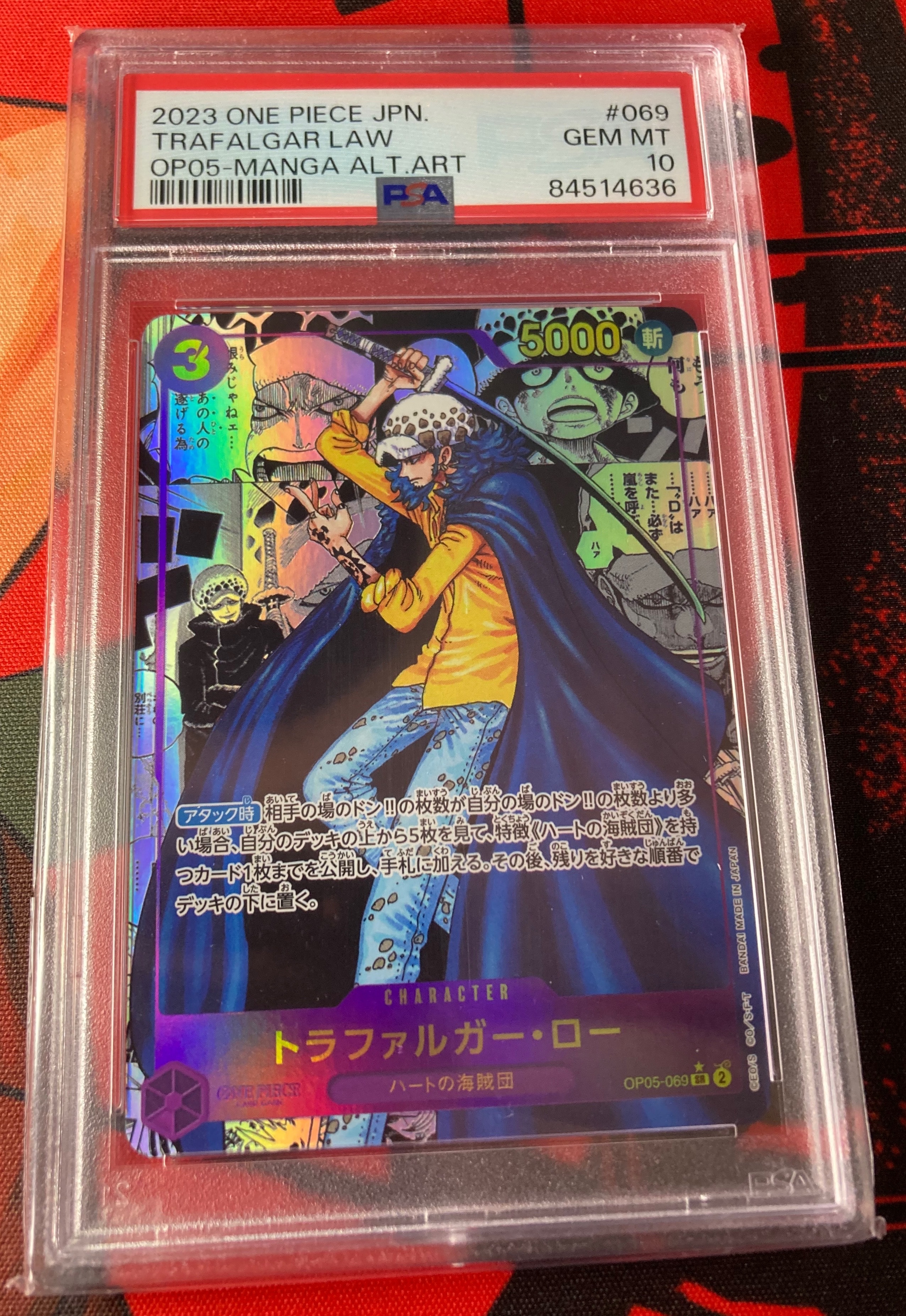 トラファルガー・ロー SR-SP (コミパラ) [OP05-069](ブースターパック「新時代の主役」)