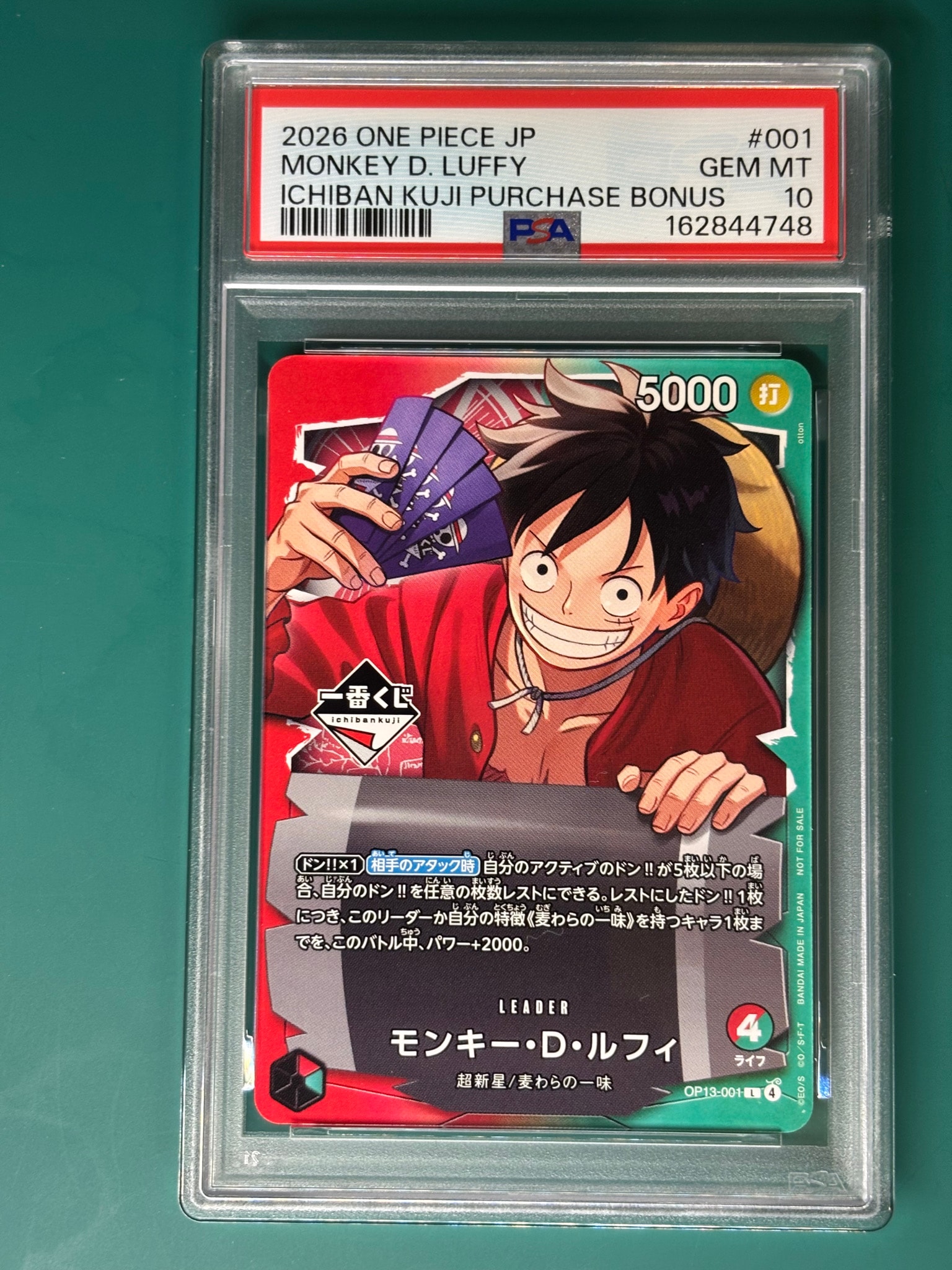PSA10】モンキー・D・ルフィ L :開封済 [OP13-001](プロモーション