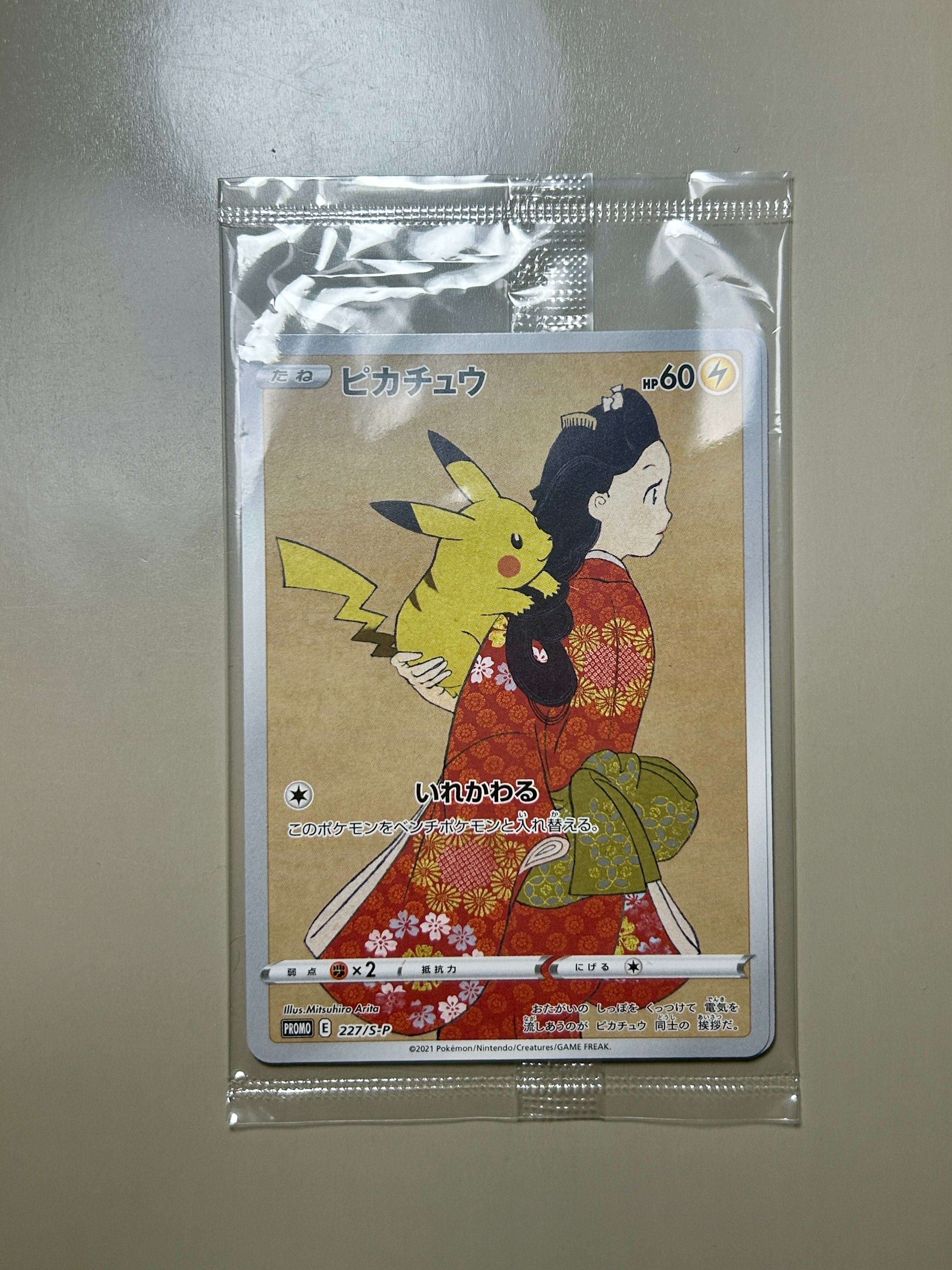 ポケモンカードゲーム BOX (ボックス・パック)のおすすめアイテム（8