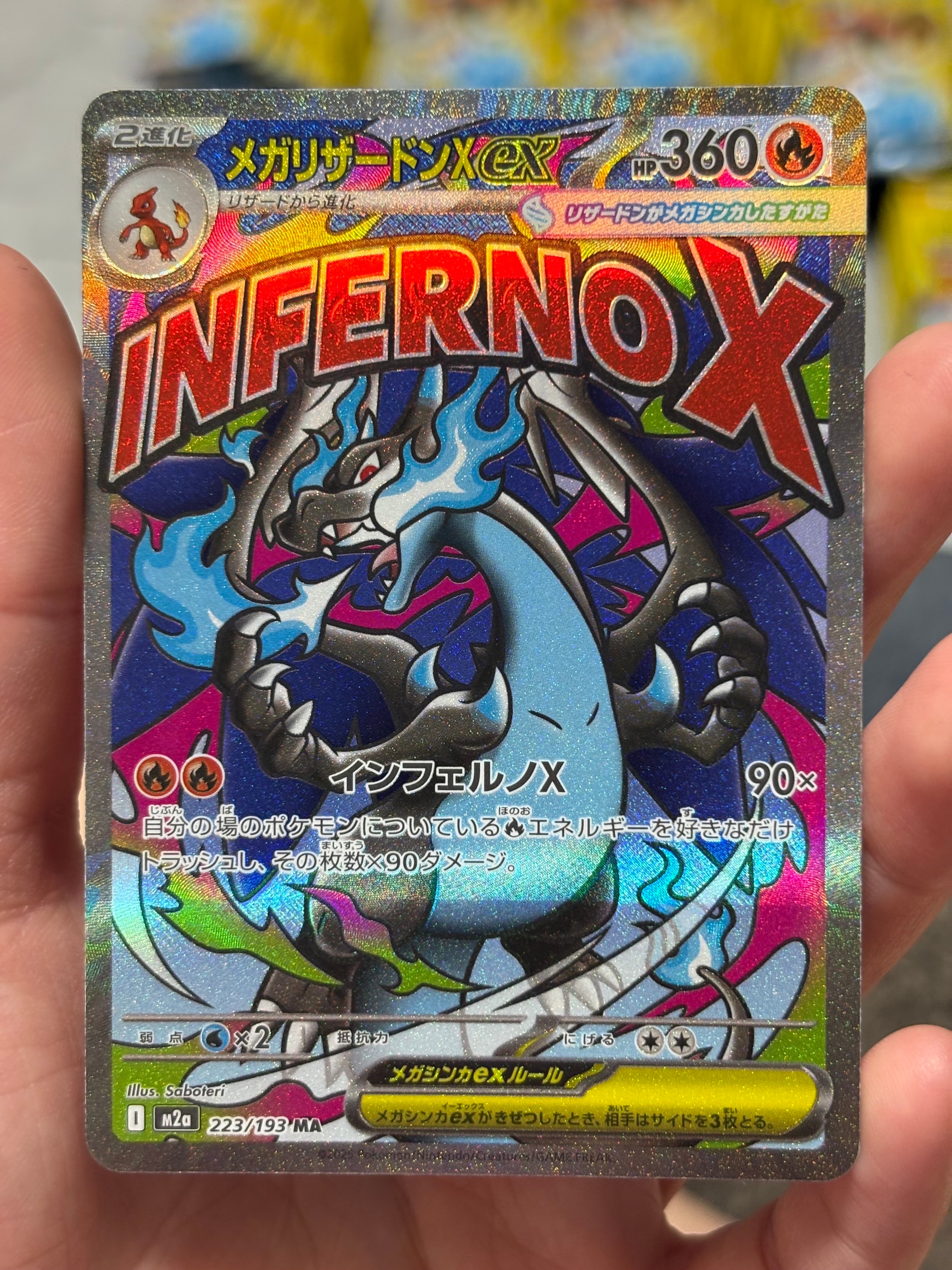 ピカチュウ: プロモ[323 S-P](プロモーションカード「プレシャス