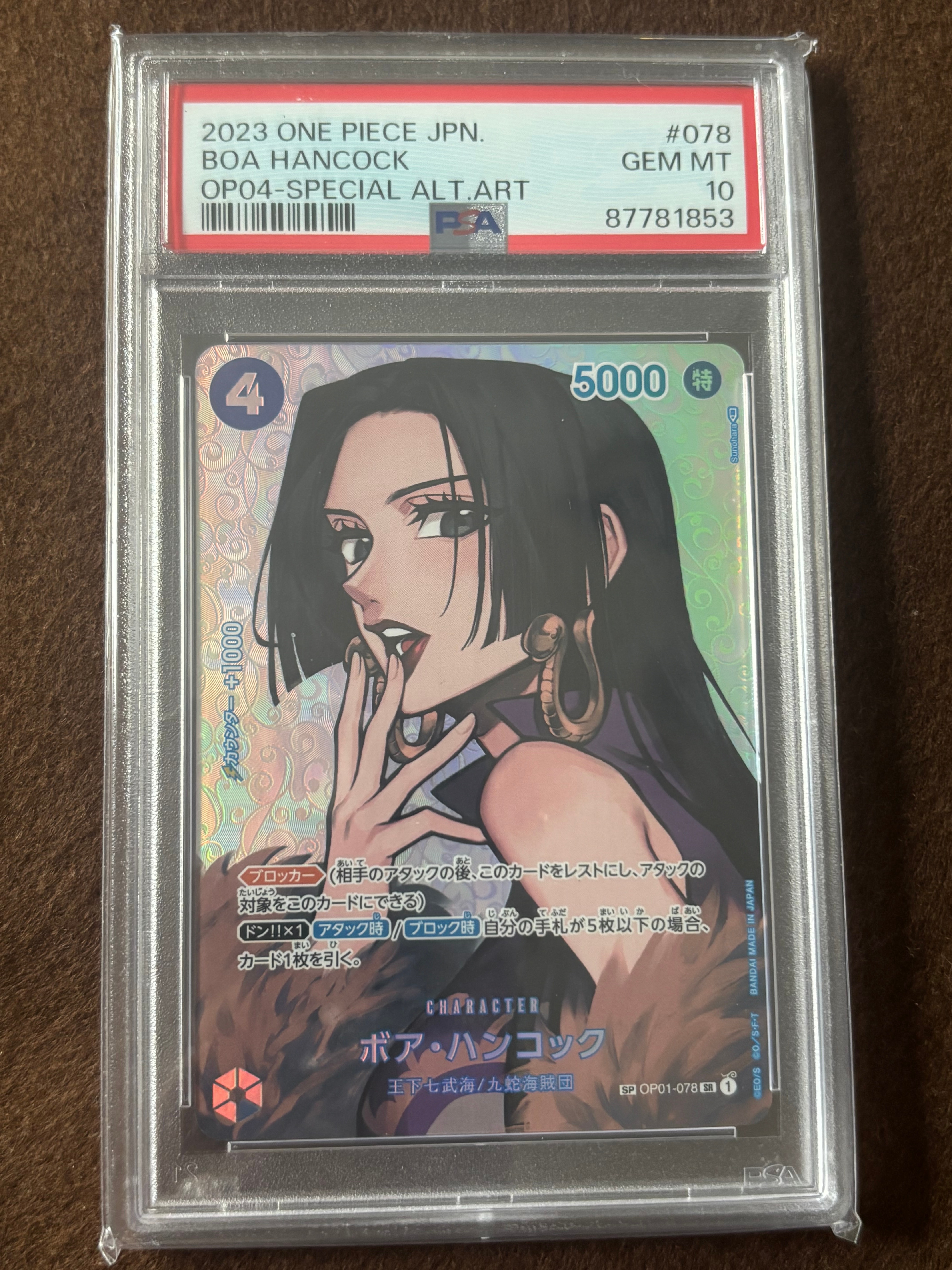 PSA10】ボア・ハンコック SR-SPC [OP01-078] (ブースターパック 謀略の