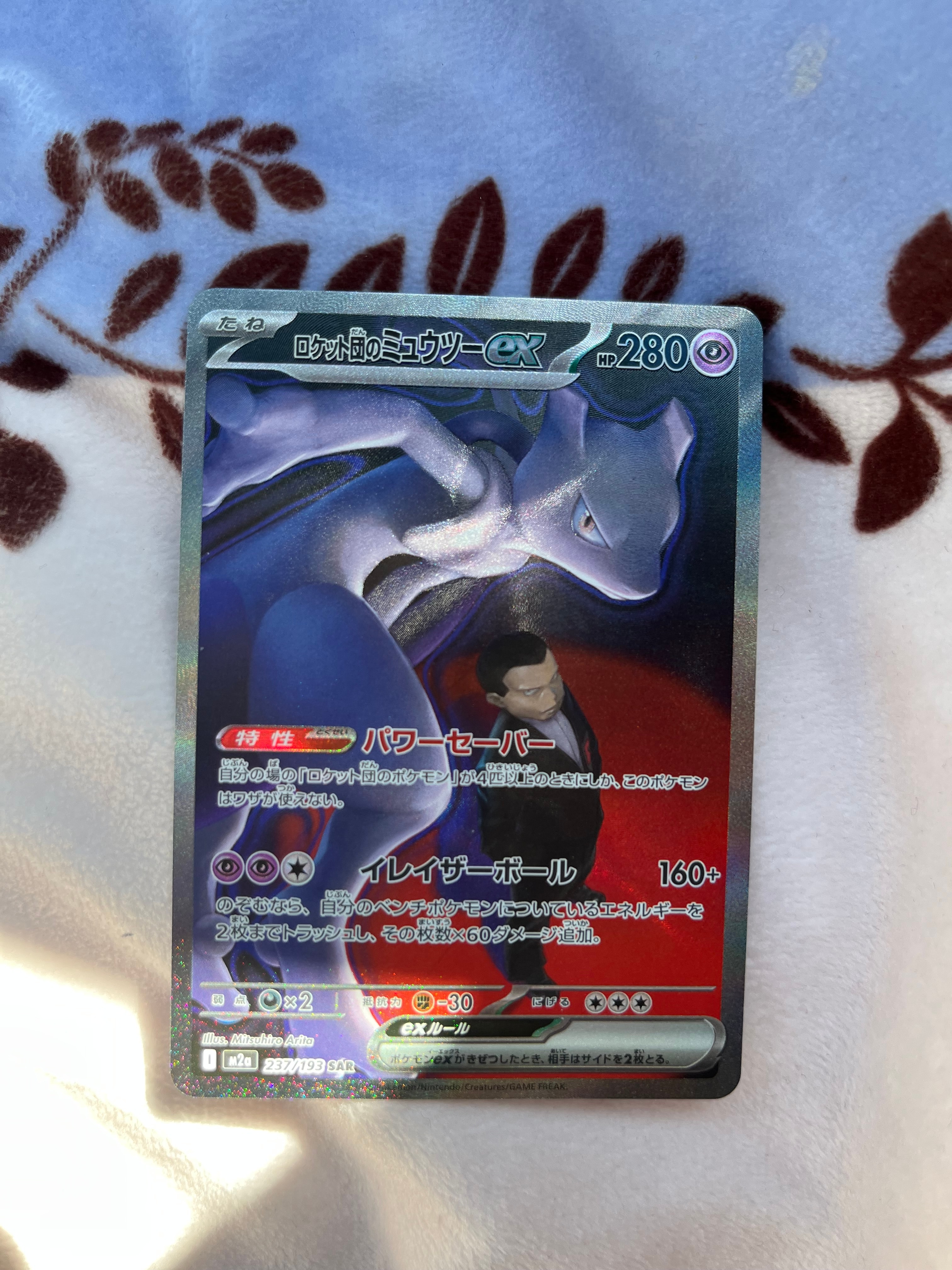 ジラーチ :1ED [CP5 027/036](コンセプトパック 「幻・伝説ドリーム