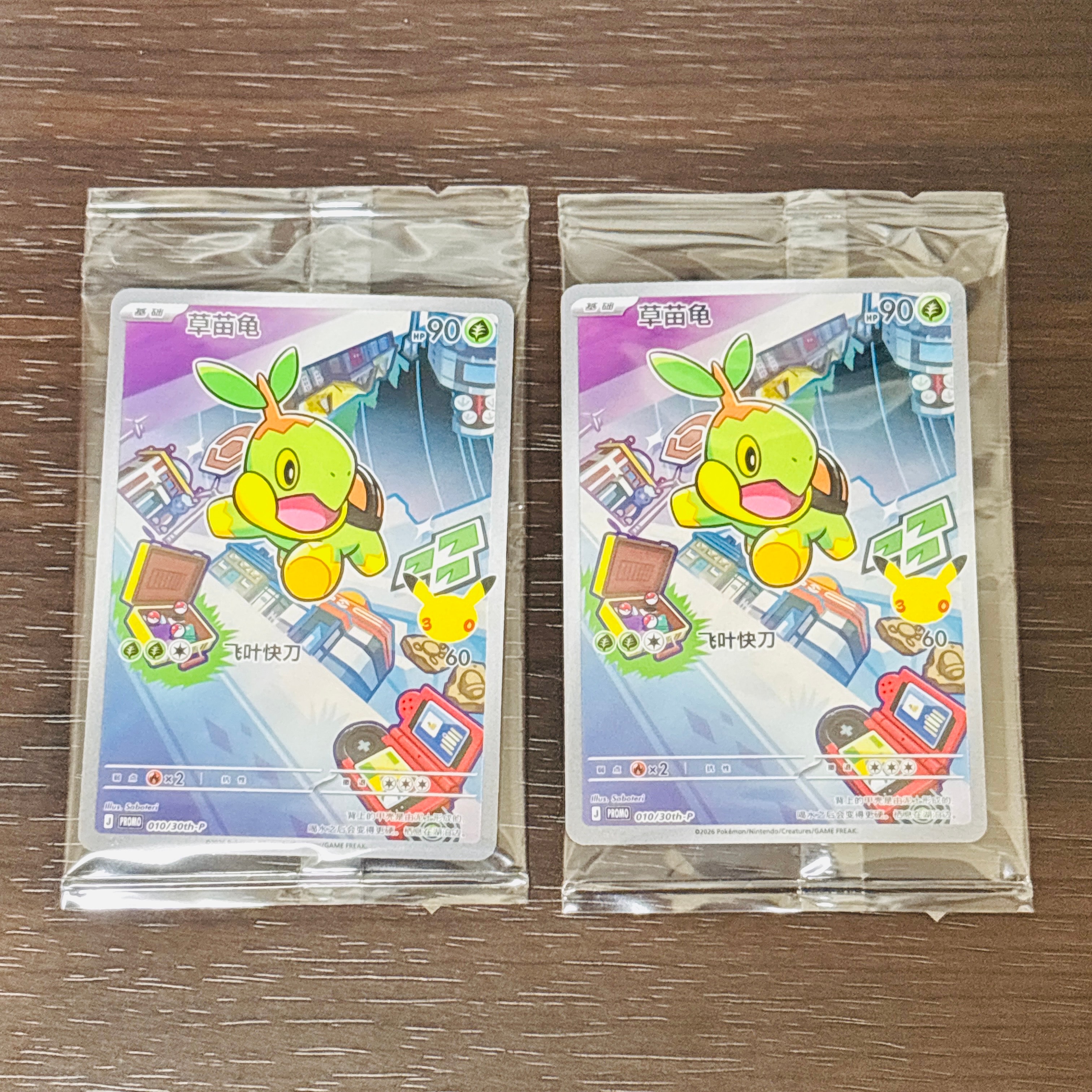 ナエトル プロモ [30th-P 010]【中国語版(簡体字)】(スカーレット&バイオレット「30周年記念 最初のパートナー スペシャルアート ホロカードセット Vol.1」)