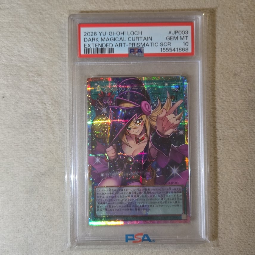 PSA10】黒魔導のカーテン (ブラックマジシャンガール) PSE :オーバー PSA10】黒魔導のカーテン (ブラックマジシャンガール) PSE :オーバー