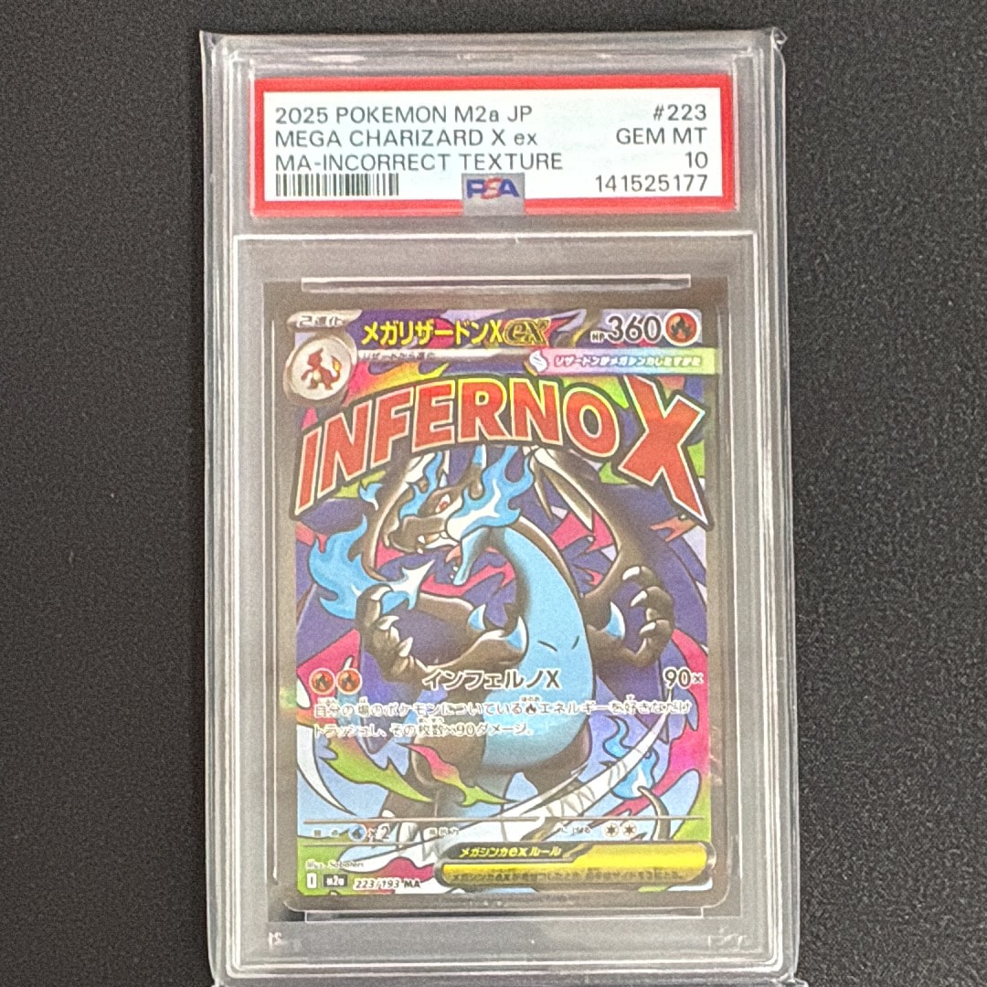 PSA8以下】ヘルガー ☆ : 旧裏 [neo2 No.229](ポケモンカード☆neo