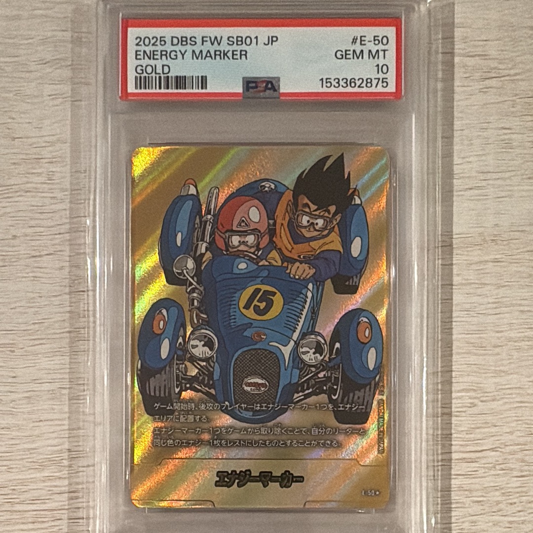 エナジーマーカー ★ [E-50](フュージョンワールド「MANGA BOOSTER 01」)