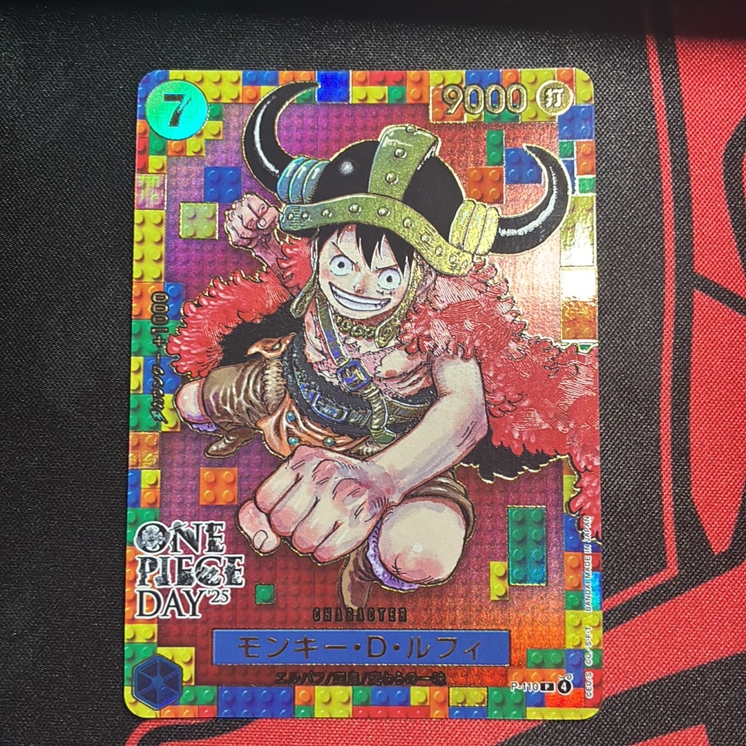 B（小さなキズ/ソリがある品）】モンキー・D・ルフィ P [P-110